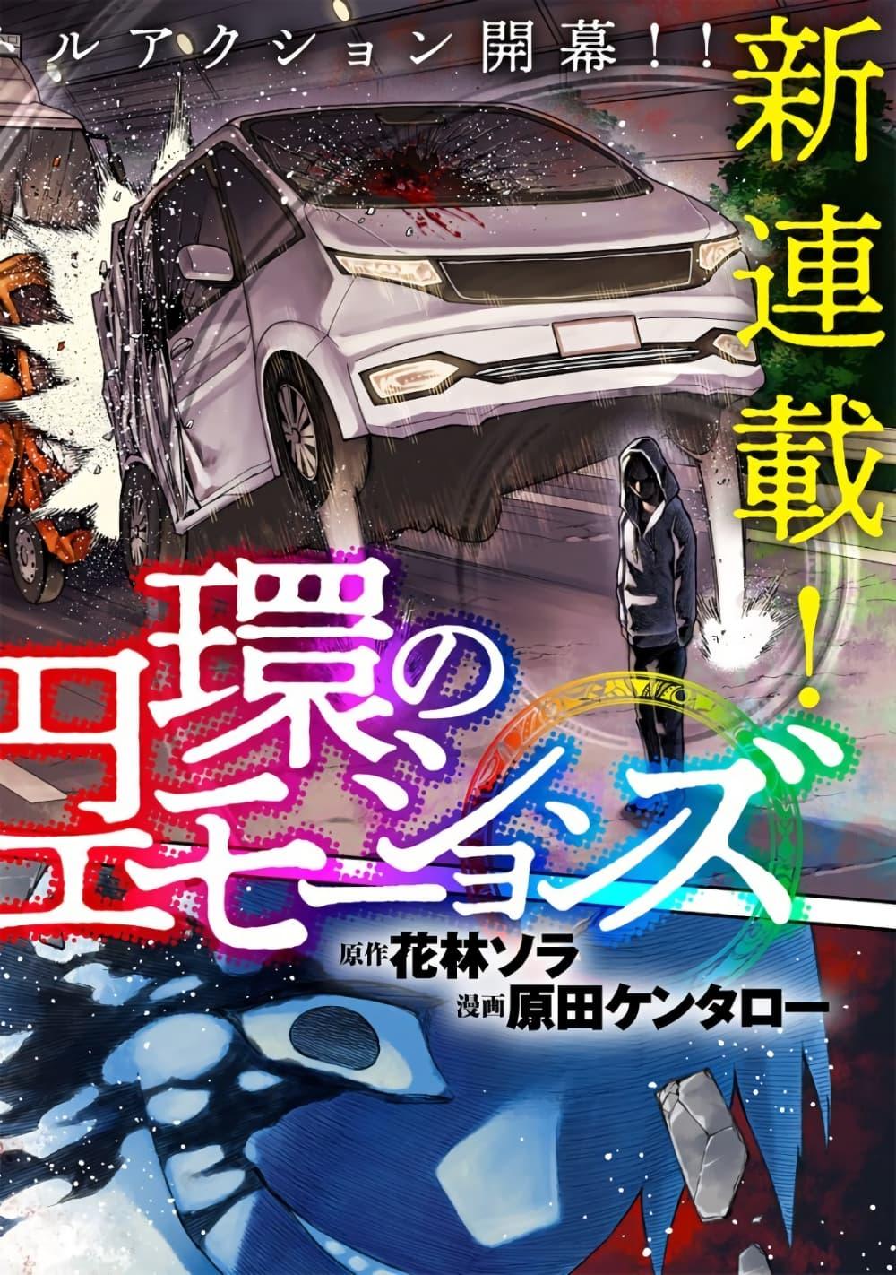 Manga-lc-com อ่านมังงะ อ่านการ์ตูน ออนไลน์ ฟรี Enkan no Emotions ตอนที่ 1 2 3 4 5 6 7 8 9 10 11 12 13 14 ฟรี ไม่มีโฆษณา Manga-lc - อ่าน มังงะ อ่าน การ์ตูน ออนไลน์ อ่านมังงะ ฟรี