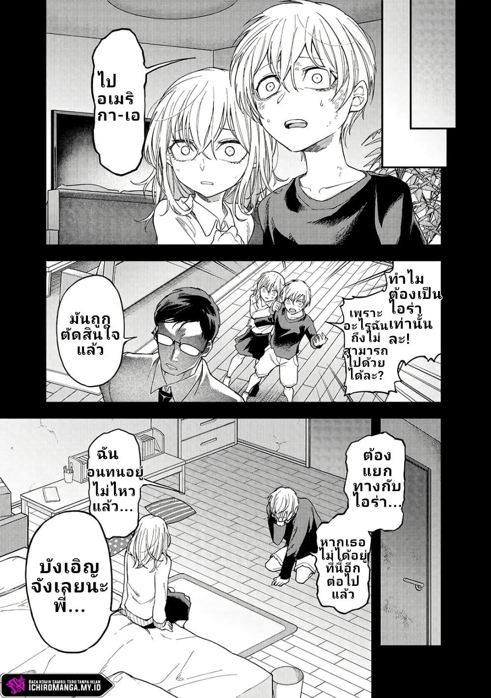 Manga-lc-com อ่านมังงะ อ่านการ์ตูน ออนไลน์ ฟรี Enkan no Emotions ตอนที่ 1 2 3 4 5 6 7 8 9 10 11 12 13 14 ฟรี ไม่มีโฆษณา Manga-lc - อ่าน มังงะ อ่าน การ์ตูน ออนไลน์ อ่านมังงะ ฟรี