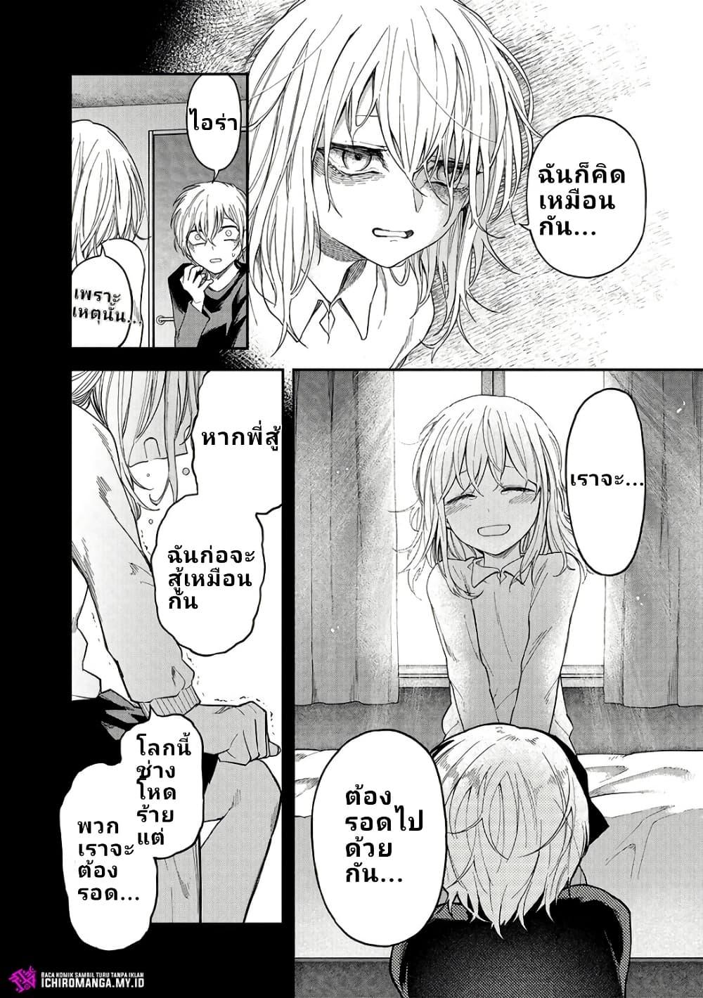 Manga-lc-com อ่านมังงะ อ่านการ์ตูน ออนไลน์ ฟรี Enkan no Emotions ตอนที่ 1 2 3 4 5 6 7 8 9 10 11 12 13 14 ฟรี ไม่มีโฆษณา Manga-lc - อ่าน มังงะ อ่าน การ์ตูน ออนไลน์ อ่านมังงะ ฟรี