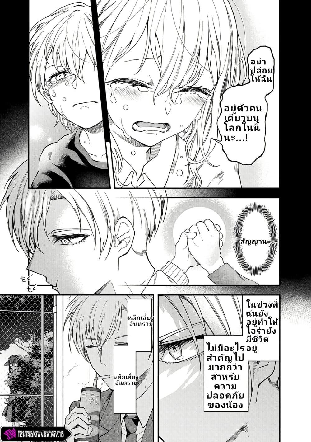 Manga-lc-com อ่านมังงะ อ่านการ์ตูน ออนไลน์ ฟรี Enkan no Emotions ตอนที่ 1 2 3 4 5 6 7 8 9 10 11 12 13 14 ฟรี ไม่มีโฆษณา Manga-lc - อ่าน มังงะ อ่าน การ์ตูน ออนไลน์ อ่านมังงะ ฟรี