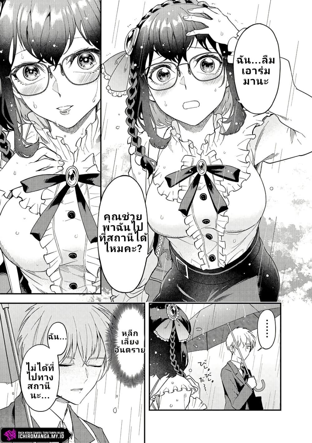 Manga-lc-com อ่านมังงะ อ่านการ์ตูน ออนไลน์ ฟรี Enkan no Emotions ตอนที่ 1 2 3 4 5 6 7 8 9 10 11 12 13 14 ฟรี ไม่มีโฆษณา Manga-lc - อ่าน มังงะ อ่าน การ์ตูน ออนไลน์ อ่านมังงะ ฟรี