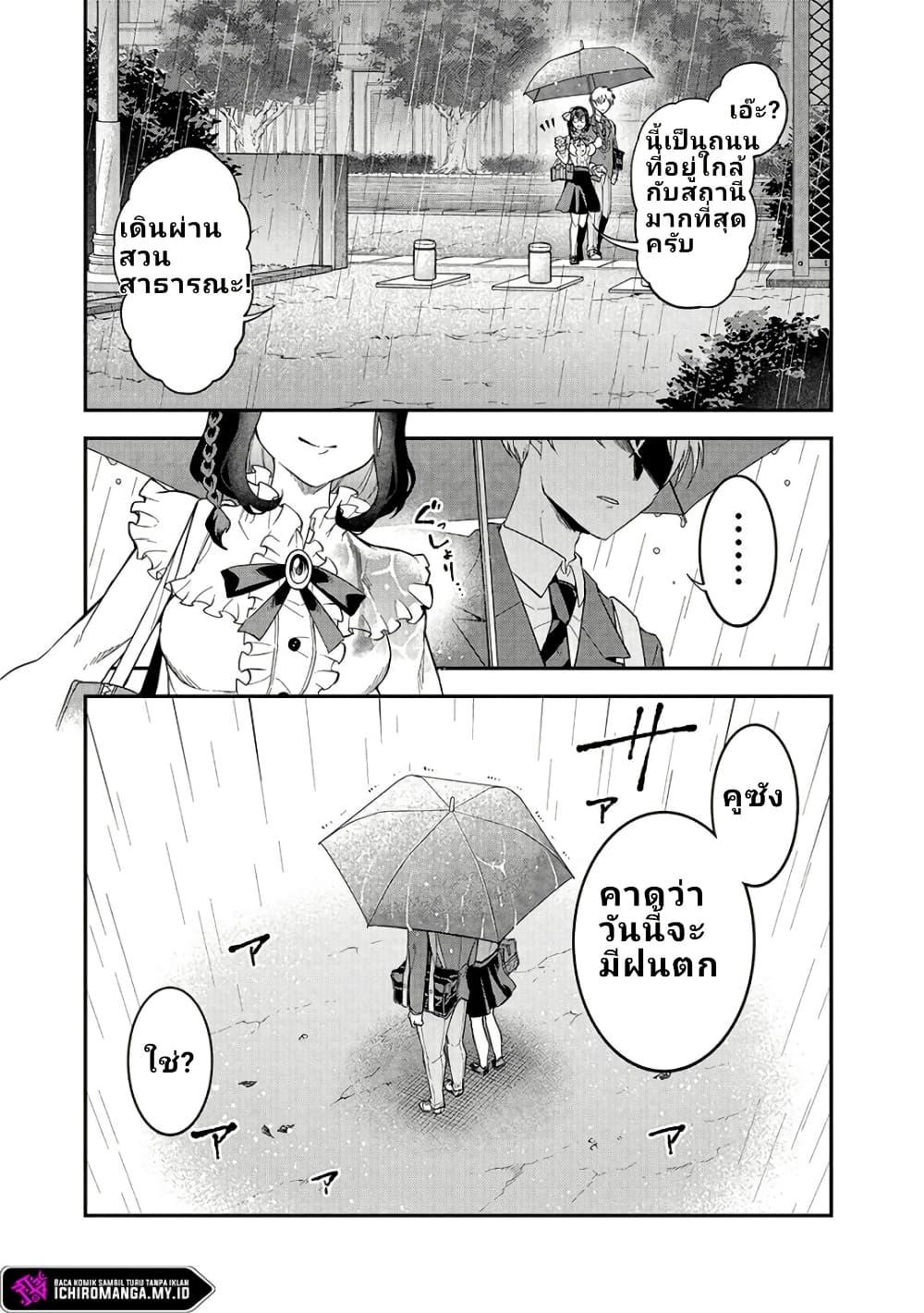 Manga-lc-com อ่านมังงะ อ่านการ์ตูน ออนไลน์ ฟรี Enkan no Emotions ตอนที่ 1 2 3 4 5 6 7 8 9 10 11 12 13 14 ฟรี ไม่มีโฆษณา Manga-lc - อ่าน มังงะ อ่าน การ์ตูน ออนไลน์ อ่านมังงะ ฟรี