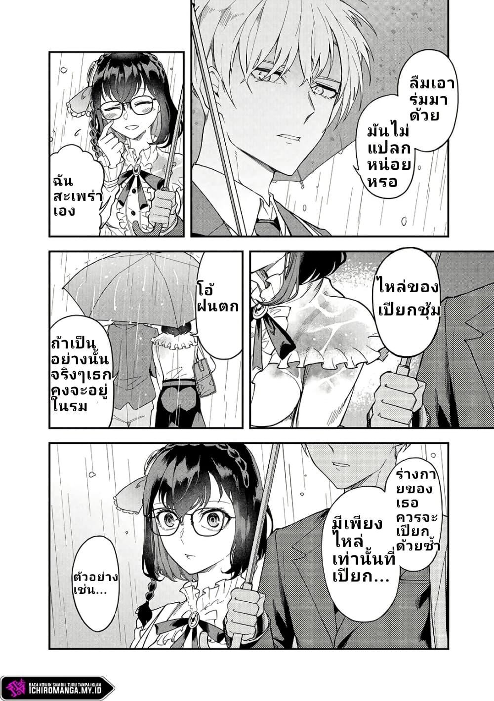 Manga-lc-com อ่านมังงะ อ่านการ์ตูน ออนไลน์ ฟรี Enkan no Emotions ตอนที่ 1 2 3 4 5 6 7 8 9 10 11 12 13 14 ฟรี ไม่มีโฆษณา Manga-lc - อ่าน มังงะ อ่าน การ์ตูน ออนไลน์ อ่านมังงะ ฟรี