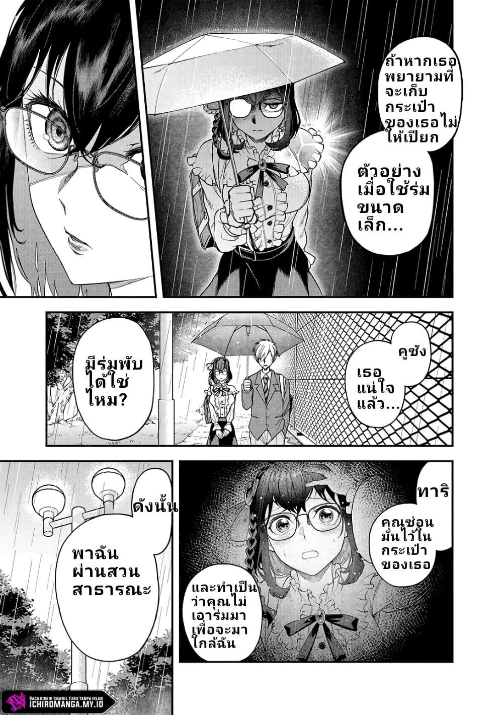Manga-lc-com อ่านมังงะ อ่านการ์ตูน ออนไลน์ ฟรี Enkan no Emotions ตอนที่ 1 2 3 4 5 6 7 8 9 10 11 12 13 14 ฟรี ไม่มีโฆษณา Manga-lc - อ่าน มังงะ อ่าน การ์ตูน ออนไลน์ อ่านมังงะ ฟรี