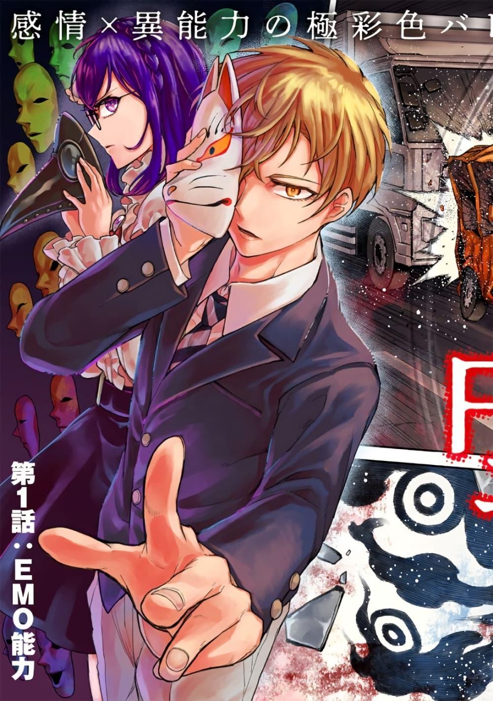 Manga-lc-com อ่านมังงะ อ่านการ์ตูน ออนไลน์ ฟรี Enkan no Emotions ตอนที่ 1 2 3 4 5 6 7 8 9 10 11 12 13 14 ฟรี ไม่มีโฆษณา Manga-lc - อ่าน มังงะ อ่าน การ์ตูน ออนไลน์ อ่านมังงะ ฟรี