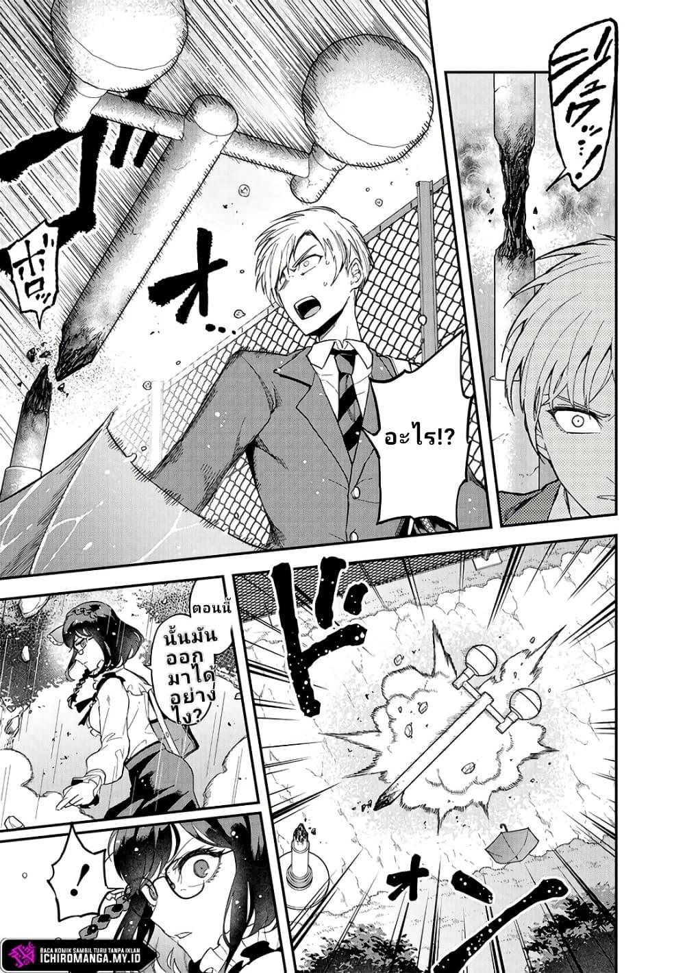 Manga-lc-com อ่านมังงะ อ่านการ์ตูน ออนไลน์ ฟรี Enkan no Emotions ตอนที่ 1 2 3 4 5 6 7 8 9 10 11 12 13 14 ฟรี ไม่มีโฆษณา Manga-lc - อ่าน มังงะ อ่าน การ์ตูน ออนไลน์ อ่านมังงะ ฟรี