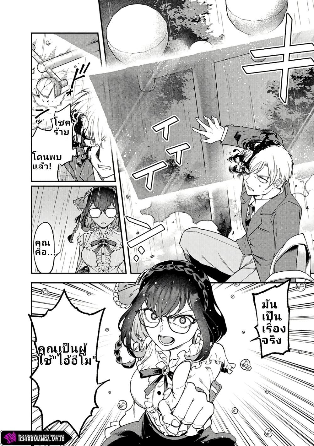 Manga-lc-com อ่านมังงะ อ่านการ์ตูน ออนไลน์ ฟรี Enkan no Emotions ตอนที่ 1 2 3 4 5 6 7 8 9 10 11 12 13 14 ฟรี ไม่มีโฆษณา Manga-lc - อ่าน มังงะ อ่าน การ์ตูน ออนไลน์ อ่านมังงะ ฟรี