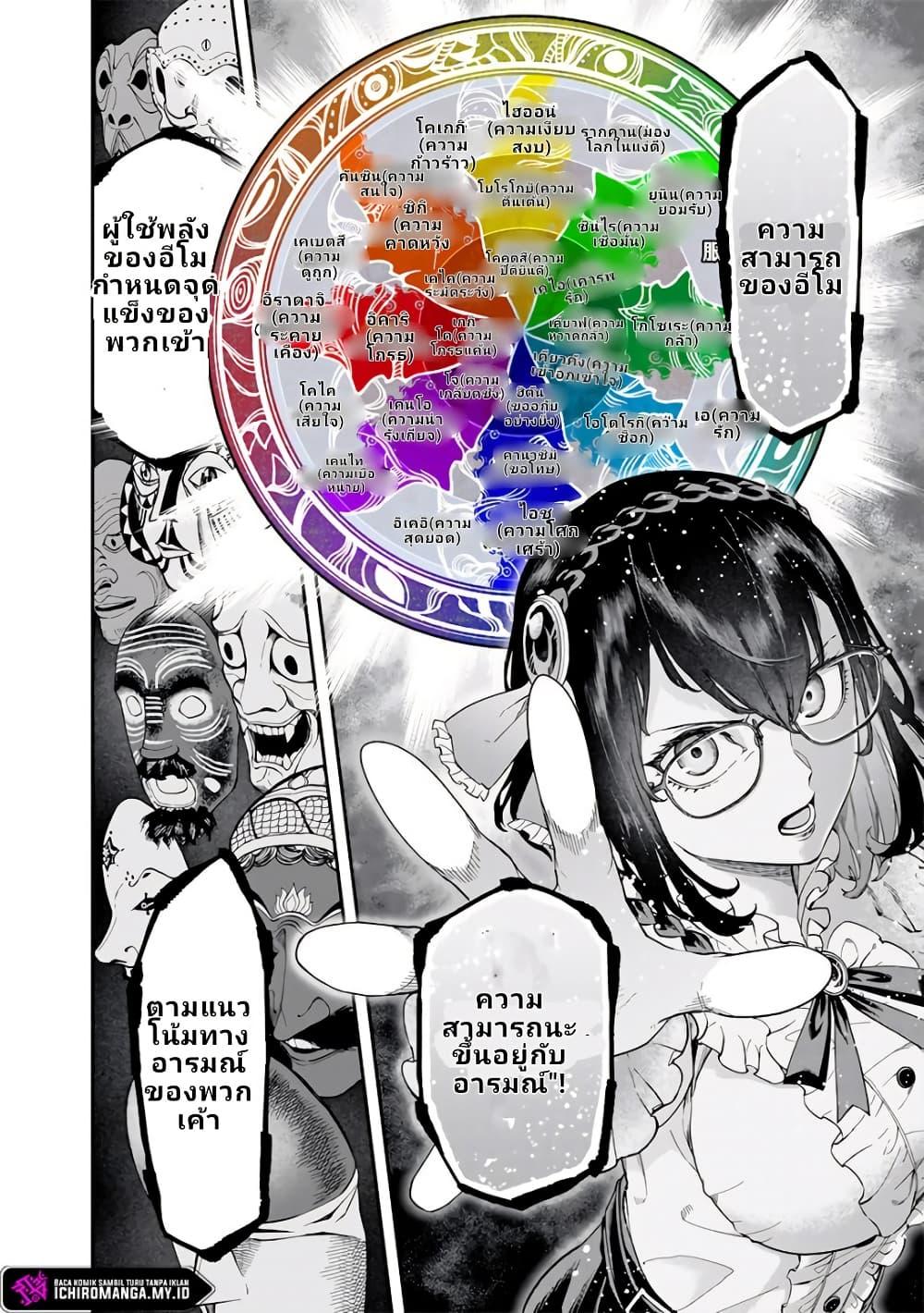 Manga-lc-com อ่านมังงะ อ่านการ์ตูน ออนไลน์ ฟรี Enkan no Emotions ตอนที่ 1 2 3 4 5 6 7 8 9 10 11 12 13 14 ฟรี ไม่มีโฆษณา Manga-lc - อ่าน มังงะ อ่าน การ์ตูน ออนไลน์ อ่านมังงะ ฟรี