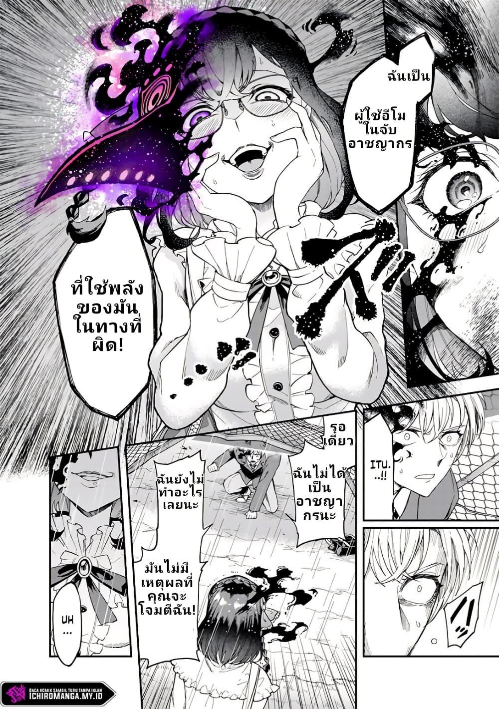 Manga-lc-com อ่านมังงะ อ่านการ์ตูน ออนไลน์ ฟรี Enkan no Emotions ตอนที่ 1 2 3 4 5 6 7 8 9 10 11 12 13 14 ฟรี ไม่มีโฆษณา Manga-lc - อ่าน มังงะ อ่าน การ์ตูน ออนไลน์ อ่านมังงะ ฟรี