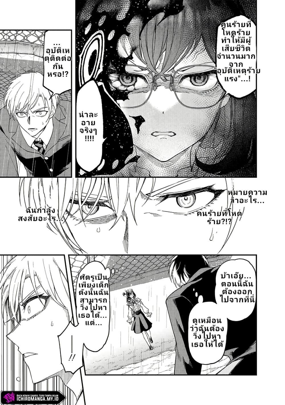 Manga-lc-com อ่านมังงะ อ่านการ์ตูน ออนไลน์ ฟรี Enkan no Emotions ตอนที่ 1 2 3 4 5 6 7 8 9 10 11 12 13 14 ฟรี ไม่มีโฆษณา Manga-lc - อ่าน มังงะ อ่าน การ์ตูน ออนไลน์ อ่านมังงะ ฟรี