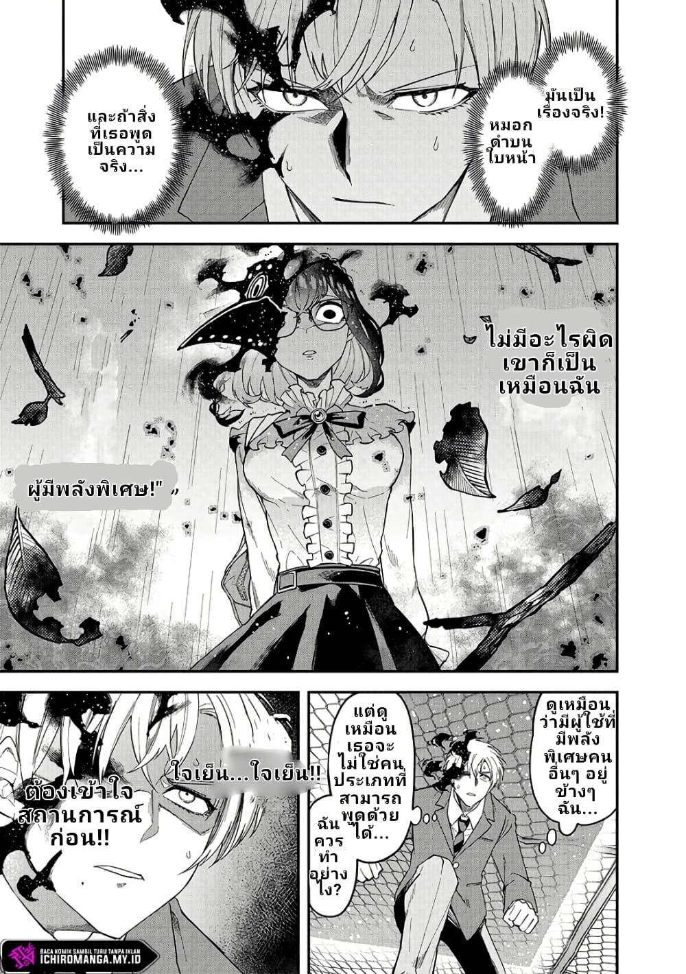 Manga-lc-com อ่านมังงะ อ่านการ์ตูน ออนไลน์ ฟรี Enkan no Emotions ตอนที่ 1 2 3 4 5 6 7 8 9 10 11 12 13 14 ฟรี ไม่มีโฆษณา Manga-lc - อ่าน มังงะ อ่าน การ์ตูน ออนไลน์ อ่านมังงะ ฟรี