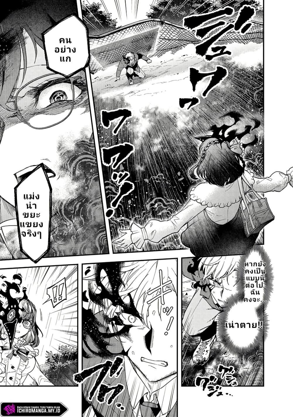 Manga-lc-com อ่านมังงะ อ่านการ์ตูน ออนไลน์ ฟรี Enkan no Emotions ตอนที่ 1 2 3 4 5 6 7 8 9 10 11 12 13 14 ฟรี ไม่มีโฆษณา Manga-lc - อ่าน มังงะ อ่าน การ์ตูน ออนไลน์ อ่านมังงะ ฟรี