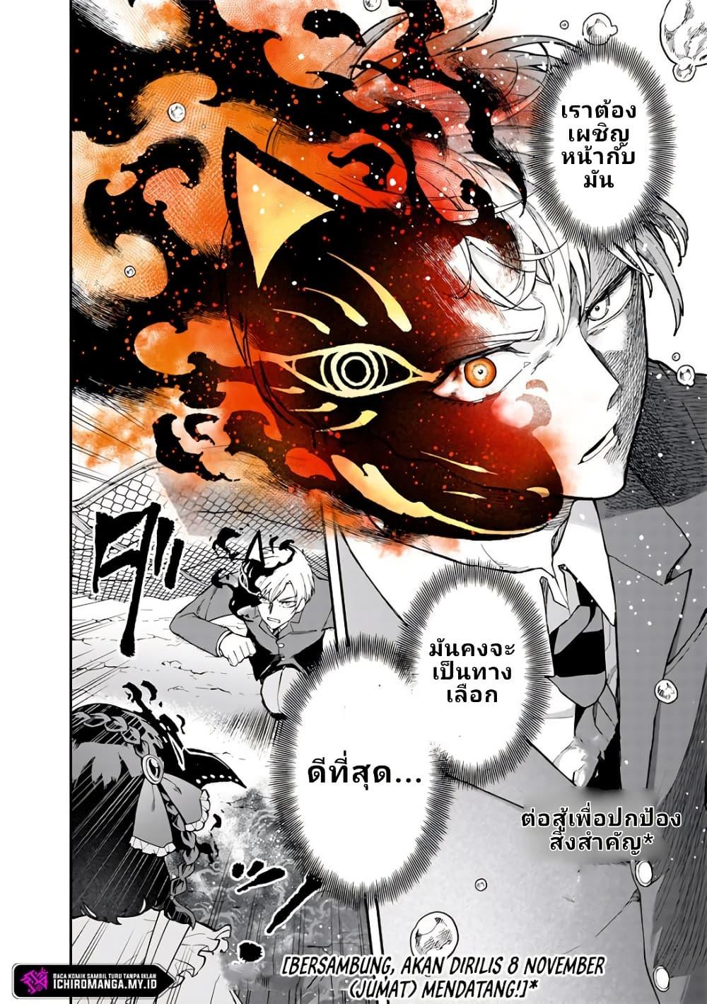 Manga-lc-com อ่านมังงะ อ่านการ์ตูน ออนไลน์ ฟรี Enkan no Emotions ตอนที่ 1 2 3 4 5 6 7 8 9 10 11 12 13 14 ฟรี ไม่มีโฆษณา Manga-lc - อ่าน มังงะ อ่าน การ์ตูน ออนไลน์ อ่านมังงะ ฟรี