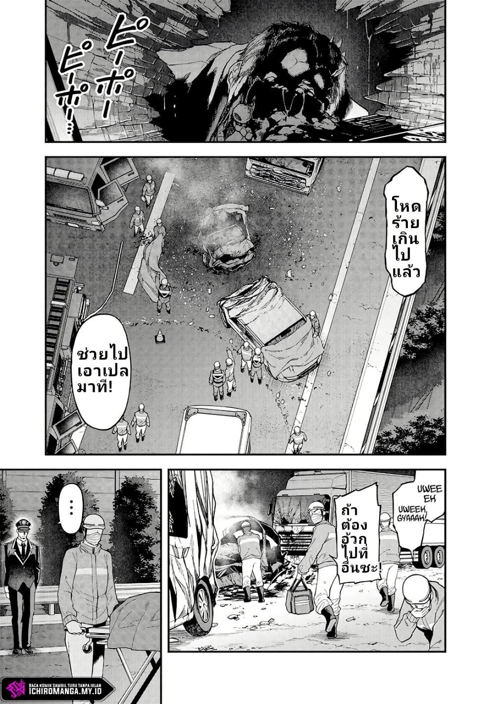 Manga-lc-com อ่านมังงะ อ่านการ์ตูน ออนไลน์ ฟรี Enkan no Emotions ตอนที่ 1 2 3 4 5 6 7 8 9 10 11 12 13 14 ฟรี ไม่มีโฆษณา Manga-lc - อ่าน มังงะ อ่าน การ์ตูน ออนไลน์ อ่านมังงะ ฟรี