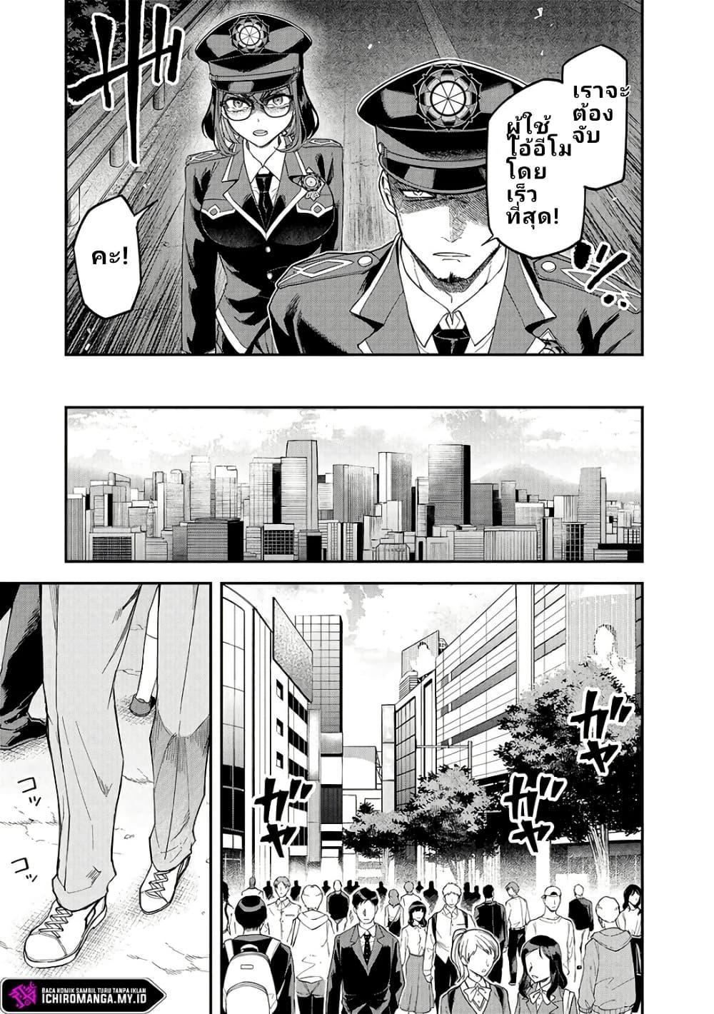 Manga-lc-com อ่านมังงะ อ่านการ์ตูน ออนไลน์ ฟรี Enkan no Emotions ตอนที่ 1 2 3 4 5 6 7 8 9 10 11 12 13 14 ฟรี ไม่มีโฆษณา Manga-lc - อ่าน มังงะ อ่าน การ์ตูน ออนไลน์ อ่านมังงะ ฟรี