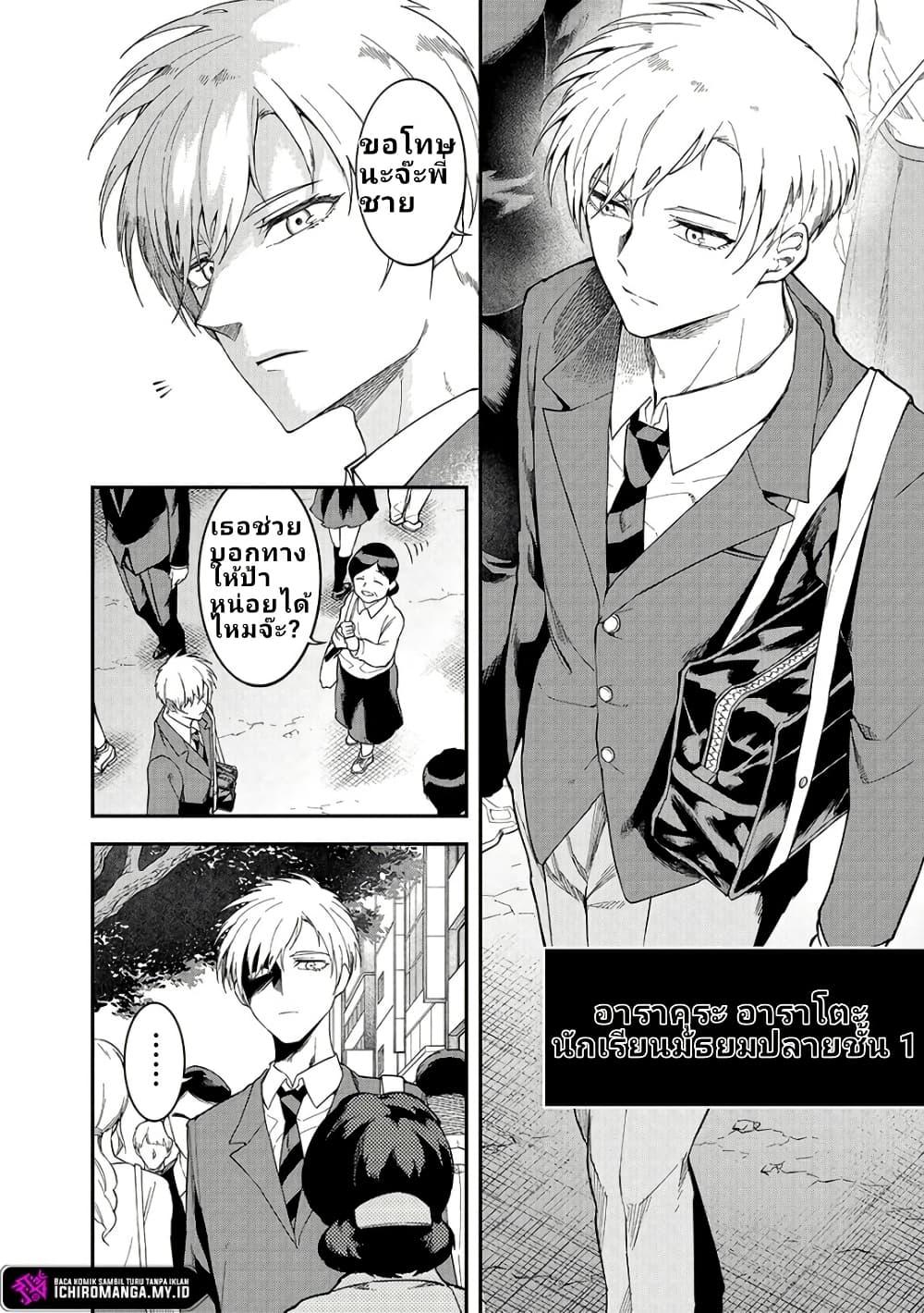 Manga-lc-com อ่านมังงะ อ่านการ์ตูน ออนไลน์ ฟรี Enkan no Emotions ตอนที่ 1 2 3 4 5 6 7 8 9 10 11 12 13 14 ฟรี ไม่มีโฆษณา Manga-lc - อ่าน มังงะ อ่าน การ์ตูน ออนไลน์ อ่านมังงะ ฟรี