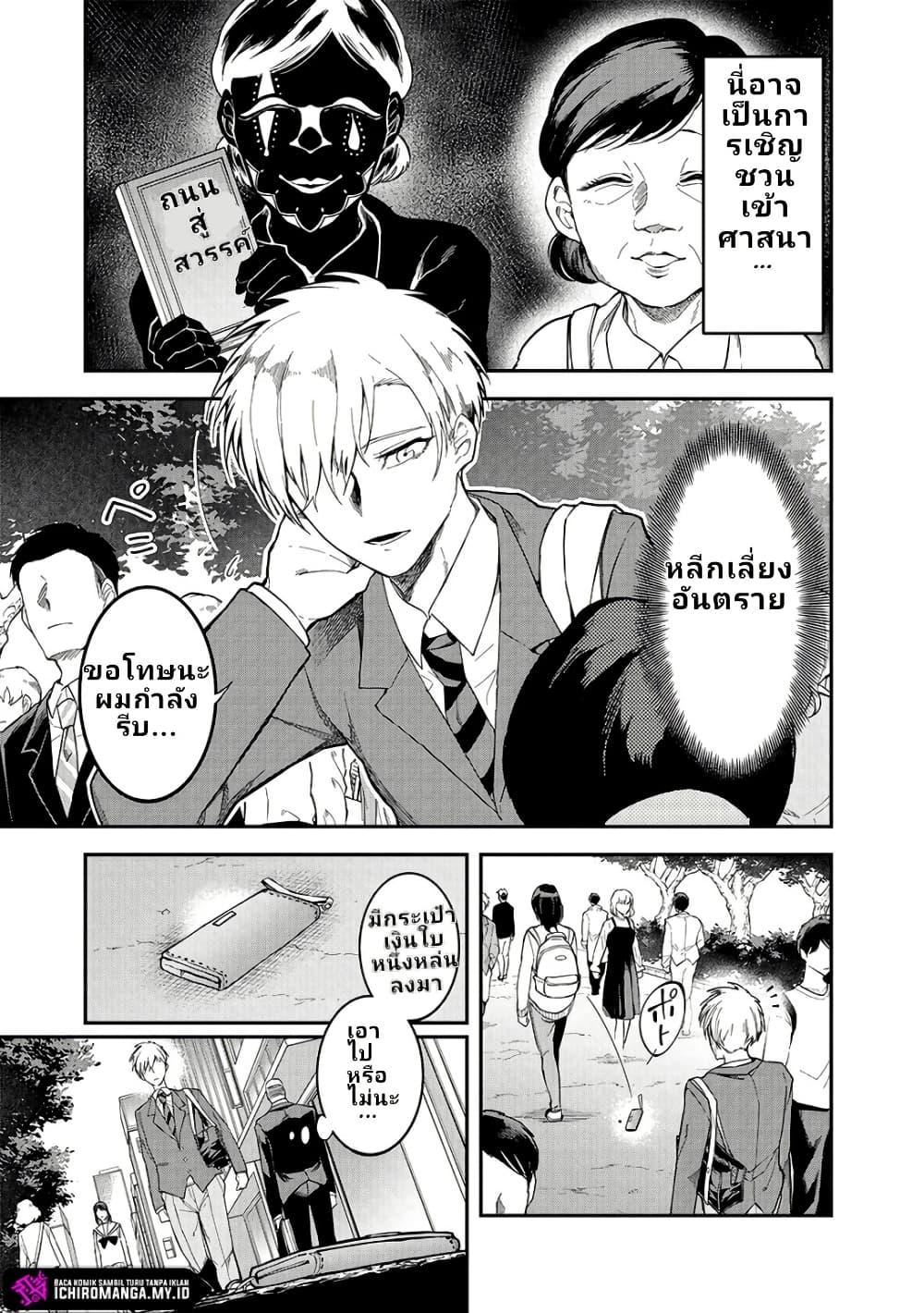 Manga-lc-com อ่านมังงะ อ่านการ์ตูน ออนไลน์ ฟรี Enkan no Emotions ตอนที่ 1 2 3 4 5 6 7 8 9 10 11 12 13 14 ฟรี ไม่มีโฆษณา Manga-lc - อ่าน มังงะ อ่าน การ์ตูน ออนไลน์ อ่านมังงะ ฟรี