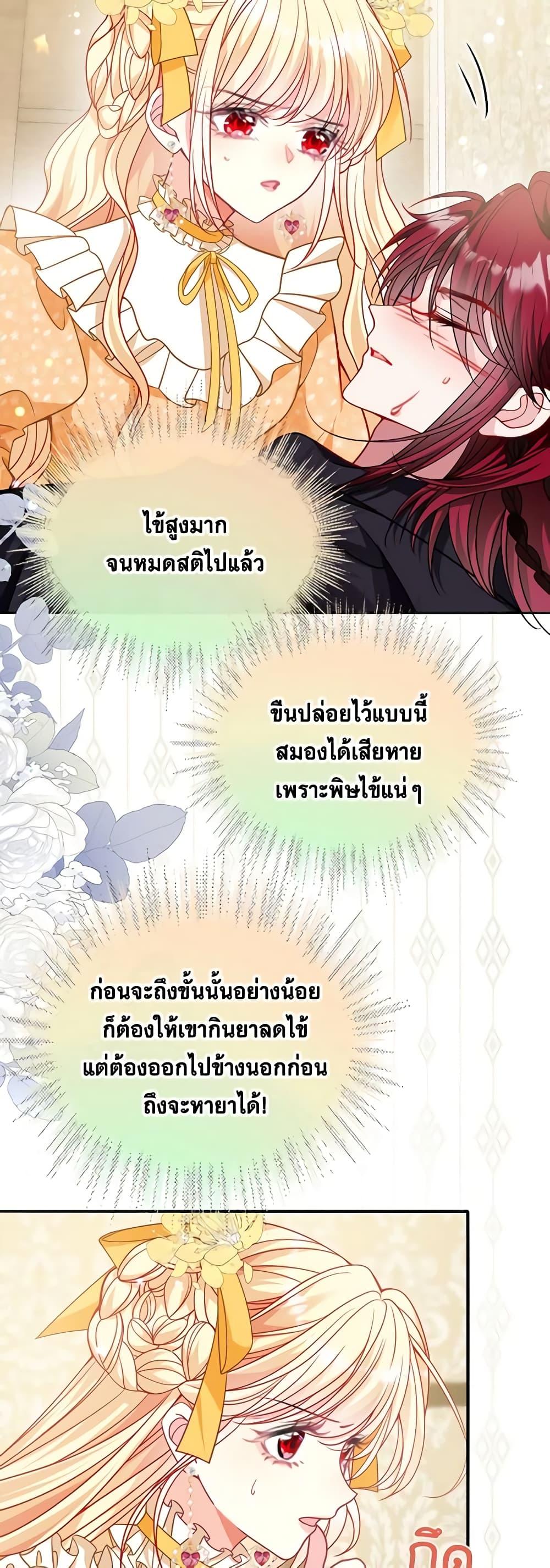 Manga-lc-com อ่านมังงะ อ่านการ์ตูน ออนไลน์ ฟรี Adopted Daughter Wants to Save the World ตอนที่ 1 2 3 4 5 6 7 8 9 10 11 12 13 14 ฟรี ไม่มีโฆษณา Manga-lc - อ่าน มังงะ อ่าน การ์ตูน ออนไลน์ อ่านมังงะ ฟรี