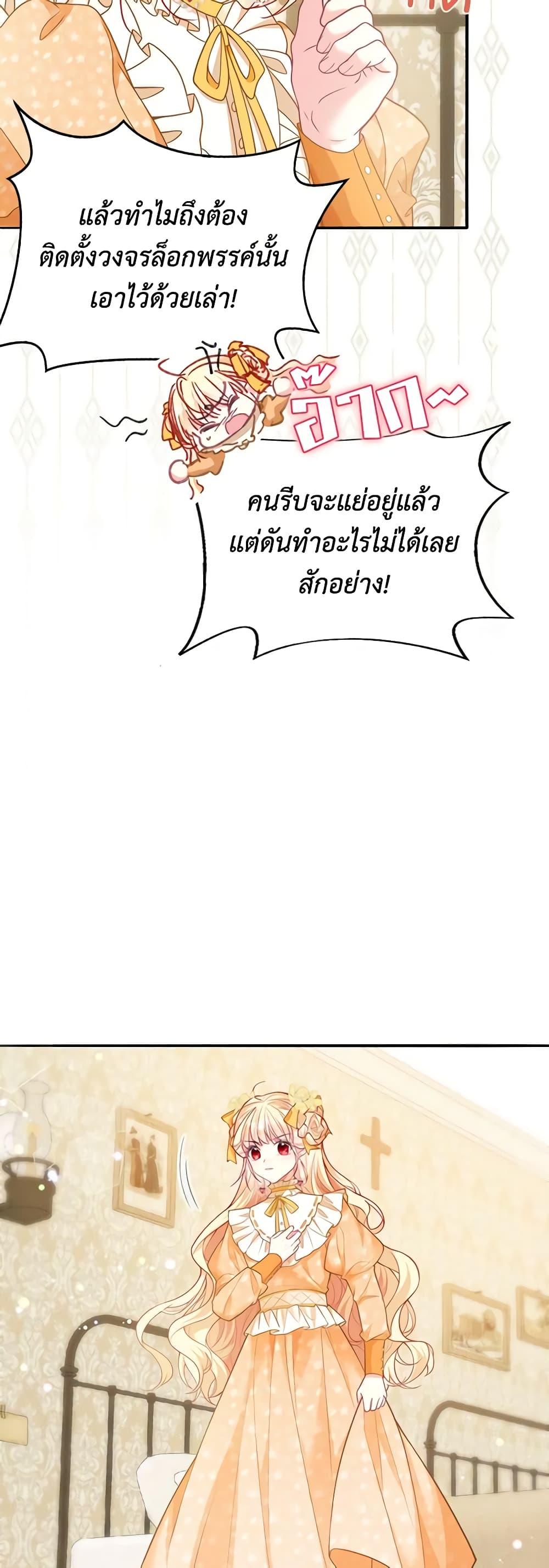 Manga-lc-com อ่านมังงะ อ่านการ์ตูน ออนไลน์ ฟรี Adopted Daughter Wants to Save the World ตอนที่ 1 2 3 4 5 6 7 8 9 10 11 12 13 14 ฟรี ไม่มีโฆษณา Manga-lc - อ่าน มังงะ อ่าน การ์ตูน ออนไลน์ อ่านมังงะ ฟรี