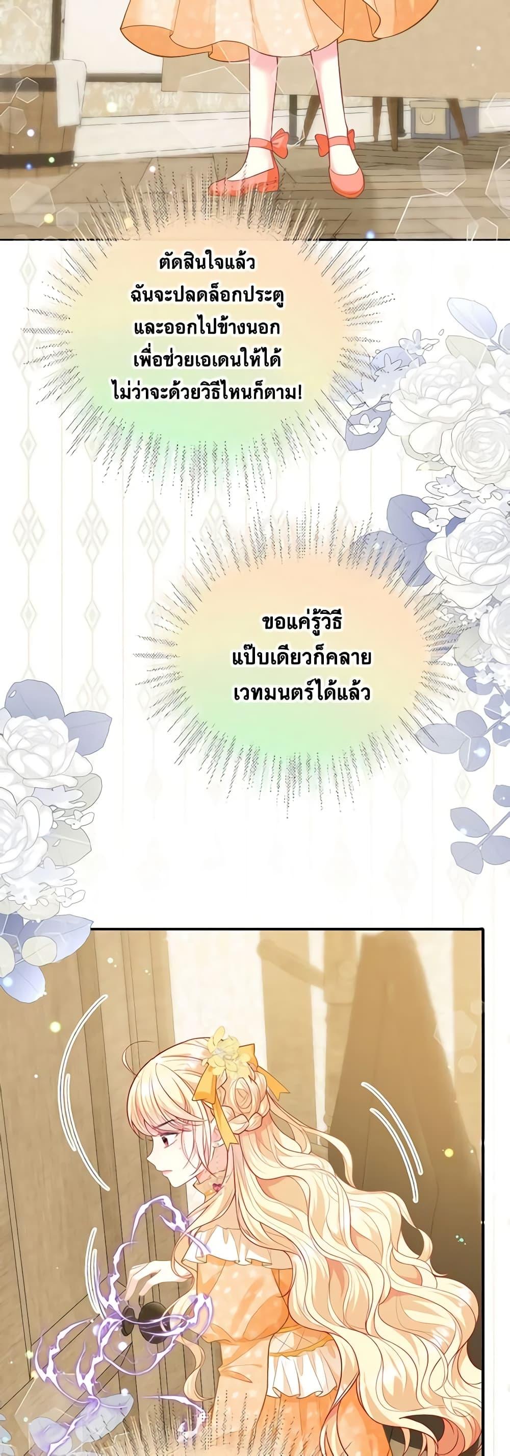 Manga-lc-com อ่านมังงะ อ่านการ์ตูน ออนไลน์ ฟรี Adopted Daughter Wants to Save the World ตอนที่ 1 2 3 4 5 6 7 8 9 10 11 12 13 14 ฟรี ไม่มีโฆษณา Manga-lc - อ่าน มังงะ อ่าน การ์ตูน ออนไลน์ อ่านมังงะ ฟรี