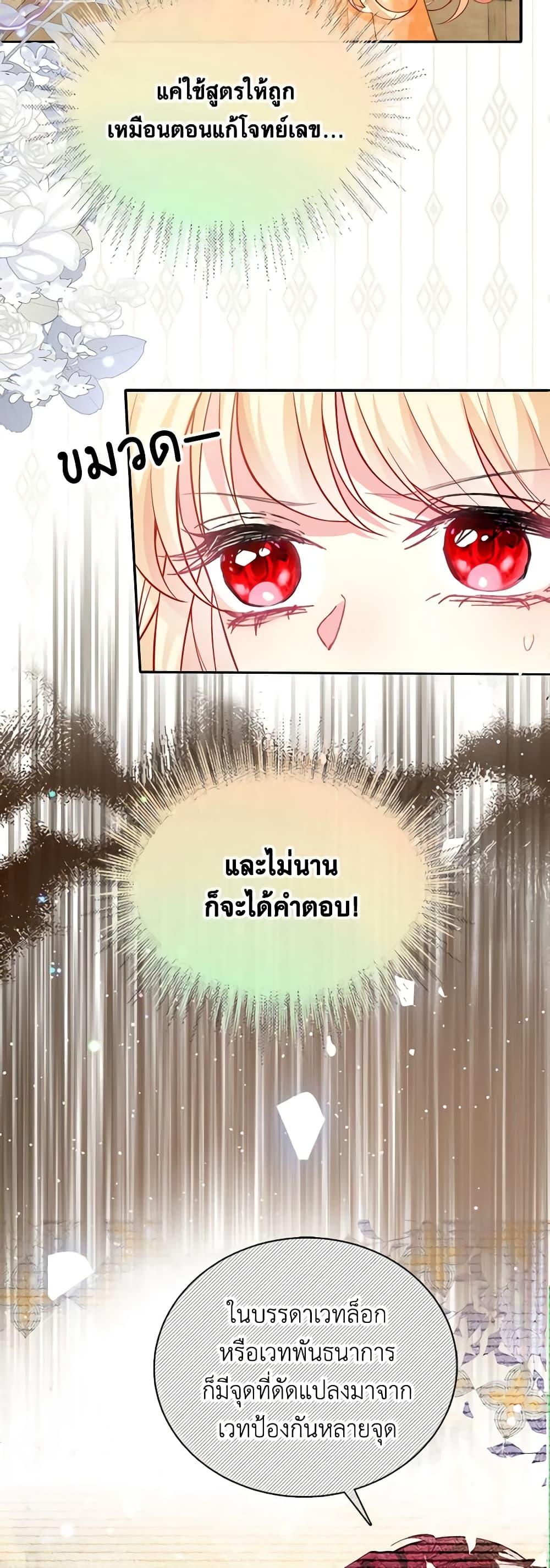 Manga-lc-com อ่านมังงะ อ่านการ์ตูน ออนไลน์ ฟรี Adopted Daughter Wants to Save the World ตอนที่ 1 2 3 4 5 6 7 8 9 10 11 12 13 14 ฟรี ไม่มีโฆษณา Manga-lc - อ่าน มังงะ อ่าน การ์ตูน ออนไลน์ อ่านมังงะ ฟรี