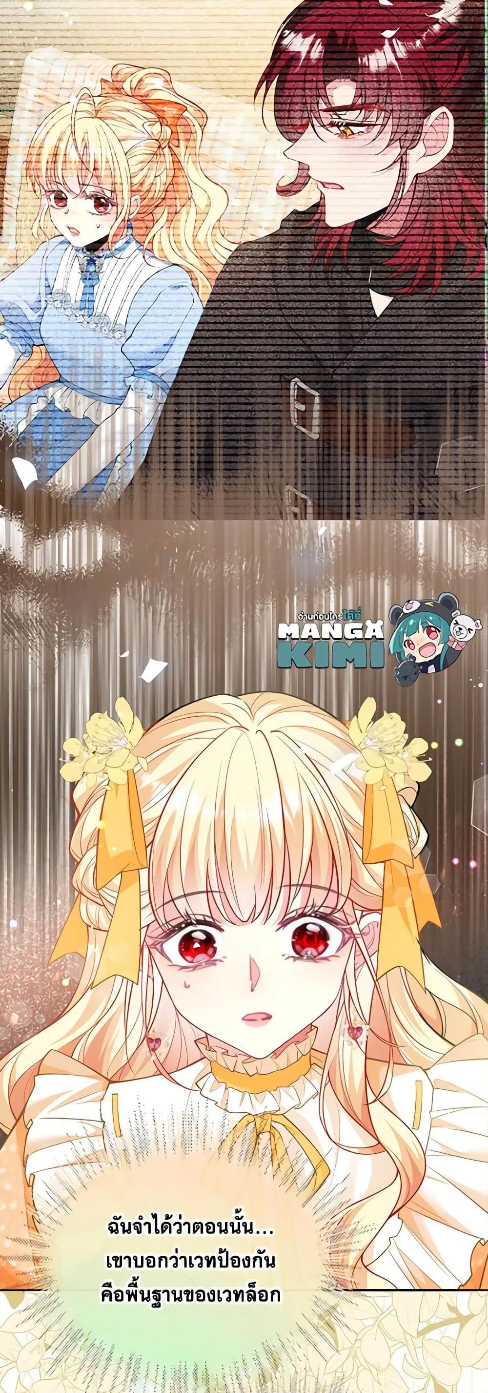 Manga-lc-com อ่านมังงะ อ่านการ์ตูน ออนไลน์ ฟรี Adopted Daughter Wants to Save the World ตอนที่ 1 2 3 4 5 6 7 8 9 10 11 12 13 14 ฟรี ไม่มีโฆษณา Manga-lc - อ่าน มังงะ อ่าน การ์ตูน ออนไลน์ อ่านมังงะ ฟรี