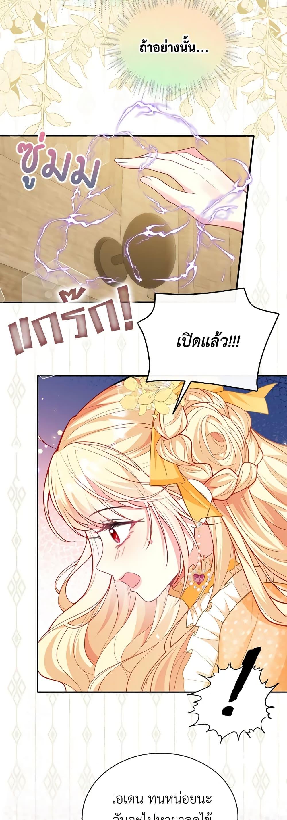 Manga-lc-com อ่านมังงะ อ่านการ์ตูน ออนไลน์ ฟรี Adopted Daughter Wants to Save the World ตอนที่ 1 2 3 4 5 6 7 8 9 10 11 12 13 14 ฟรี ไม่มีโฆษณา Manga-lc - อ่าน มังงะ อ่าน การ์ตูน ออนไลน์ อ่านมังงะ ฟรี