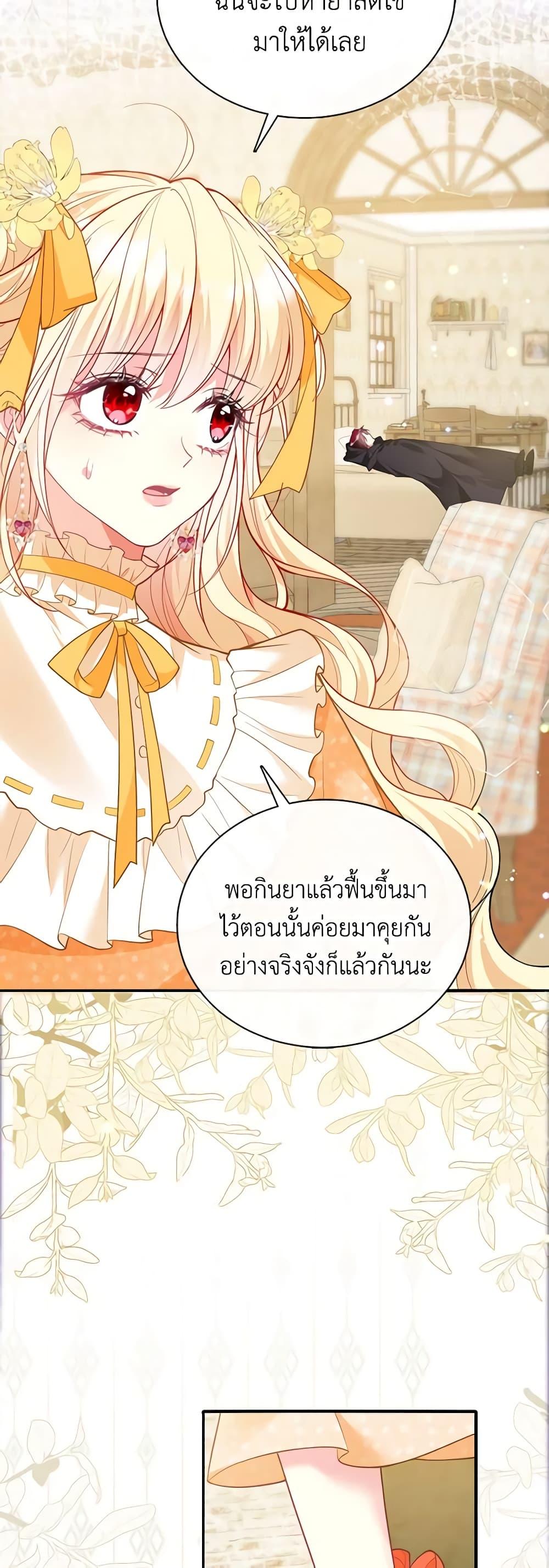 Manga-lc-com อ่านมังงะ อ่านการ์ตูน ออนไลน์ ฟรี Adopted Daughter Wants to Save the World ตอนที่ 1 2 3 4 5 6 7 8 9 10 11 12 13 14 ฟรี ไม่มีโฆษณา Manga-lc - อ่าน มังงะ อ่าน การ์ตูน ออนไลน์ อ่านมังงะ ฟรี