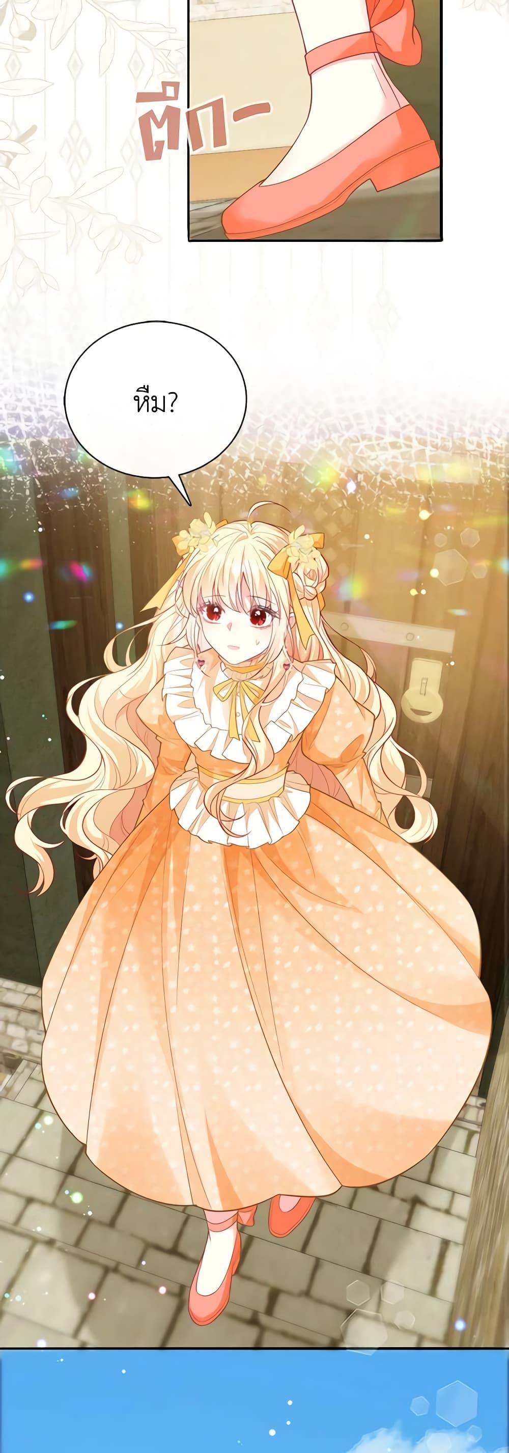 Manga-lc-com อ่านมังงะ อ่านการ์ตูน ออนไลน์ ฟรี Adopted Daughter Wants to Save the World ตอนที่ 1 2 3 4 5 6 7 8 9 10 11 12 13 14 ฟรี ไม่มีโฆษณา Manga-lc - อ่าน มังงะ อ่าน การ์ตูน ออนไลน์ อ่านมังงะ ฟรี