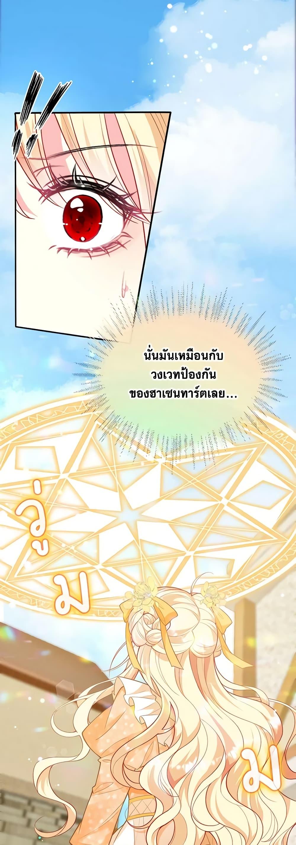 Manga-lc-com อ่านมังงะ อ่านการ์ตูน ออนไลน์ ฟรี Adopted Daughter Wants to Save the World ตอนที่ 1 2 3 4 5 6 7 8 9 10 11 12 13 14 ฟรี ไม่มีโฆษณา Manga-lc - อ่าน มังงะ อ่าน การ์ตูน ออนไลน์ อ่านมังงะ ฟรี