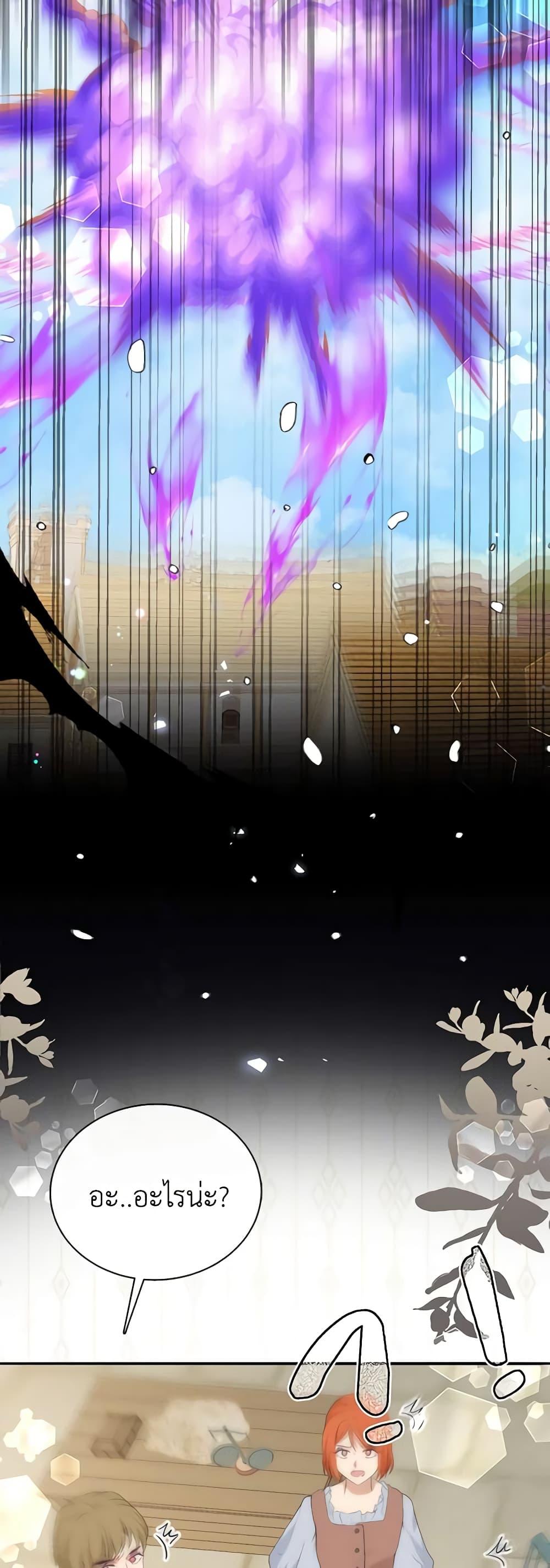 Manga-lc-com อ่านมังงะ อ่านการ์ตูน ออนไลน์ ฟรี Adopted Daughter Wants to Save the World ตอนที่ 1 2 3 4 5 6 7 8 9 10 11 12 13 14 ฟรี ไม่มีโฆษณา Manga-lc - อ่าน มังงะ อ่าน การ์ตูน ออนไลน์ อ่านมังงะ ฟรี