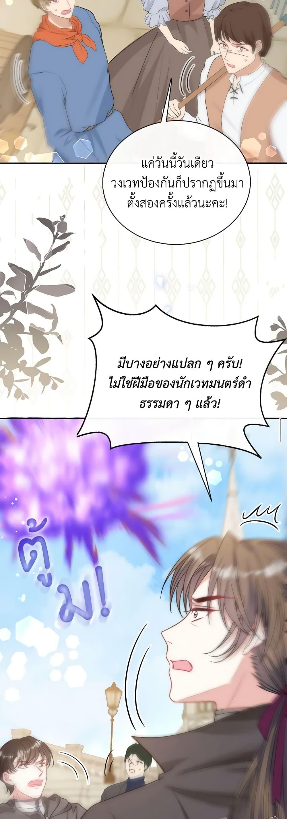 Manga-lc-com อ่านมังงะ อ่านการ์ตูน ออนไลน์ ฟรี Adopted Daughter Wants to Save the World ตอนที่ 1 2 3 4 5 6 7 8 9 10 11 12 13 14 ฟรี ไม่มีโฆษณา Manga-lc - อ่าน มังงะ อ่าน การ์ตูน ออนไลน์ อ่านมังงะ ฟรี