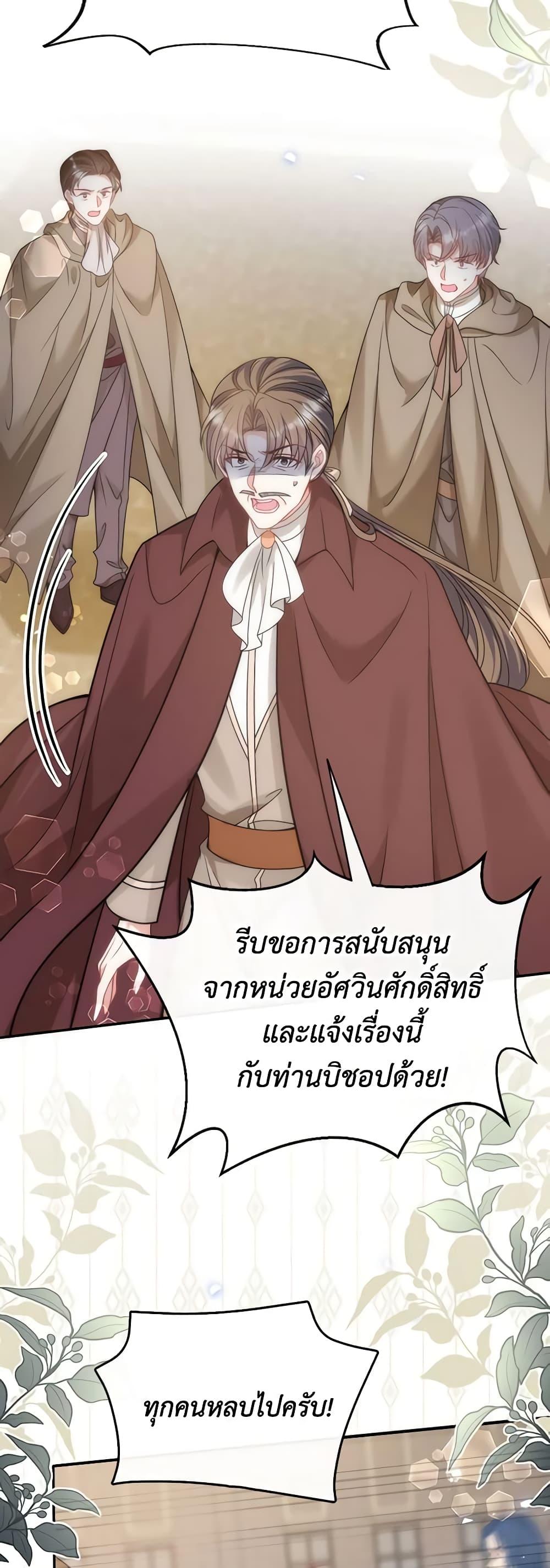 Manga-lc-com อ่านมังงะ อ่านการ์ตูน ออนไลน์ ฟรี Adopted Daughter Wants to Save the World ตอนที่ 1 2 3 4 5 6 7 8 9 10 11 12 13 14 ฟรี ไม่มีโฆษณา Manga-lc - อ่าน มังงะ อ่าน การ์ตูน ออนไลน์ อ่านมังงะ ฟรี