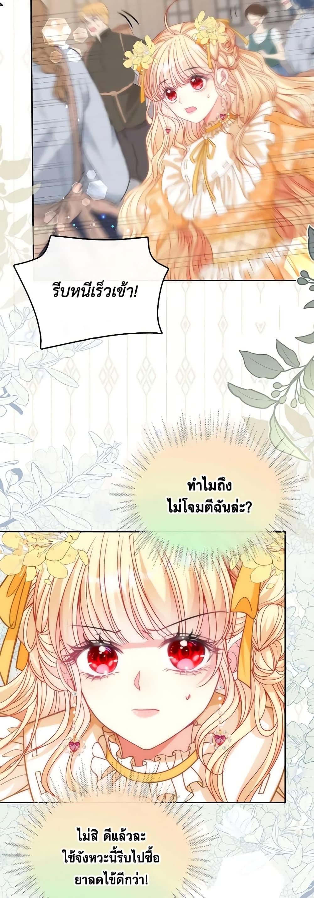 Manga-lc-com อ่านมังงะ อ่านการ์ตูน ออนไลน์ ฟรี Adopted Daughter Wants to Save the World ตอนที่ 1 2 3 4 5 6 7 8 9 10 11 12 13 14 ฟรี ไม่มีโฆษณา Manga-lc - อ่าน มังงะ อ่าน การ์ตูน ออนไลน์ อ่านมังงะ ฟรี