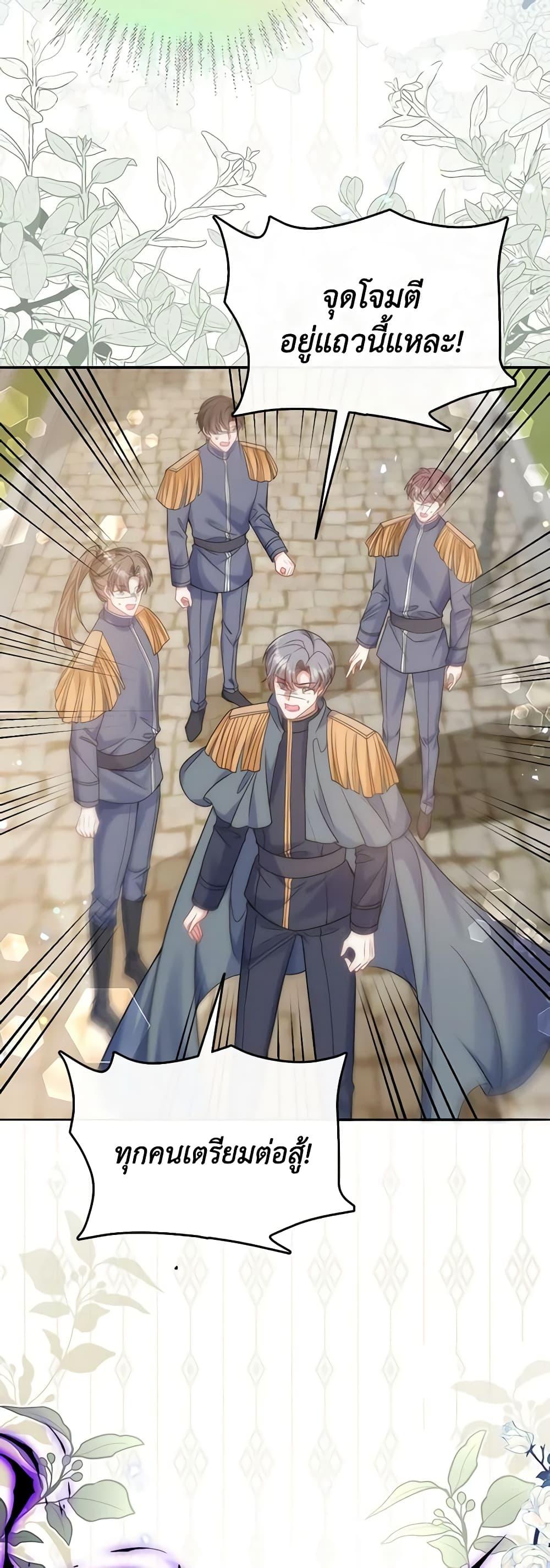 Manga-lc-com อ่านมังงะ อ่านการ์ตูน ออนไลน์ ฟรี Adopted Daughter Wants to Save the World ตอนที่ 1 2 3 4 5 6 7 8 9 10 11 12 13 14 ฟรี ไม่มีโฆษณา Manga-lc - อ่าน มังงะ อ่าน การ์ตูน ออนไลน์ อ่านมังงะ ฟรี