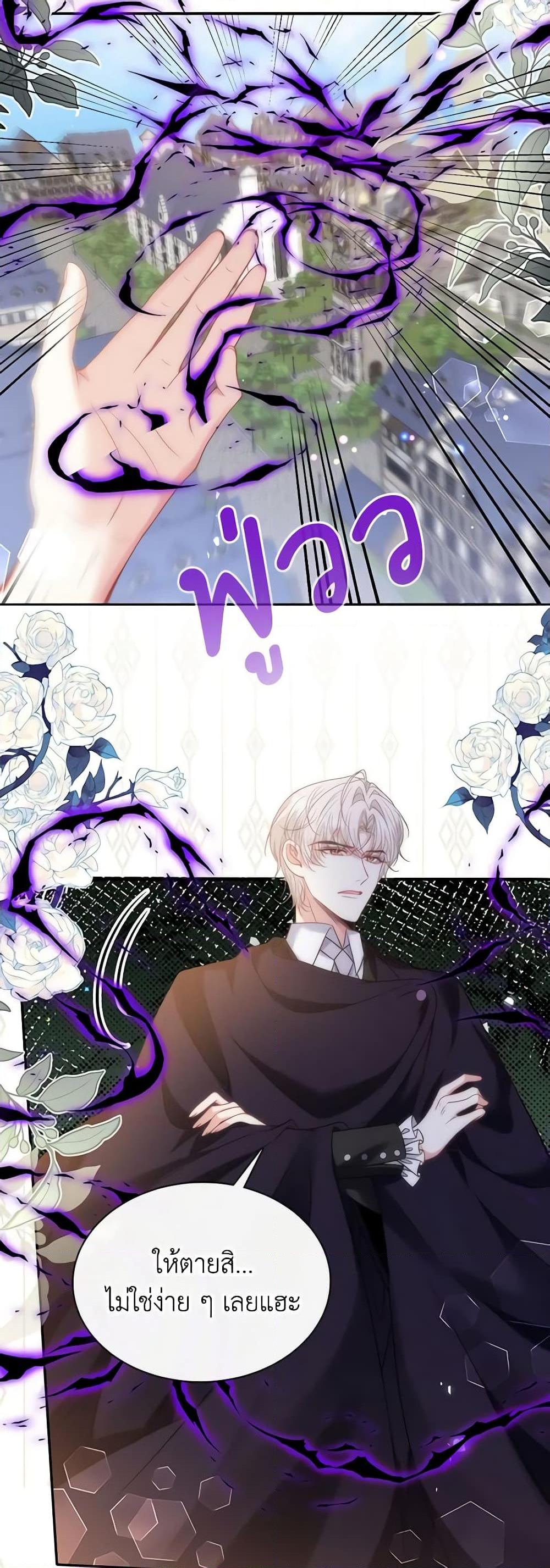 Manga-lc-com อ่านมังงะ อ่านการ์ตูน ออนไลน์ ฟรี Adopted Daughter Wants to Save the World ตอนที่ 1 2 3 4 5 6 7 8 9 10 11 12 13 14 ฟรี ไม่มีโฆษณา Manga-lc - อ่าน มังงะ อ่าน การ์ตูน ออนไลน์ อ่านมังงะ ฟรี