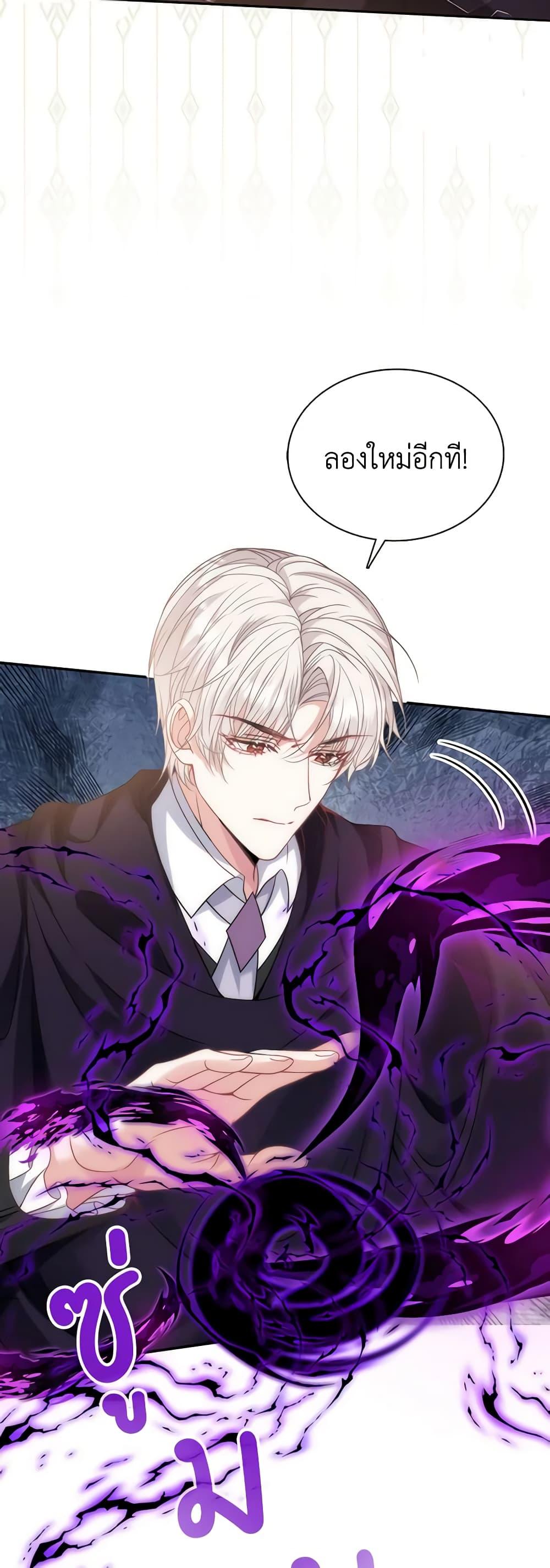 Manga-lc-com อ่านมังงะ อ่านการ์ตูน ออนไลน์ ฟรี Adopted Daughter Wants to Save the World ตอนที่ 1 2 3 4 5 6 7 8 9 10 11 12 13 14 ฟรี ไม่มีโฆษณา Manga-lc - อ่าน มังงะ อ่าน การ์ตูน ออนไลน์ อ่านมังงะ ฟรี