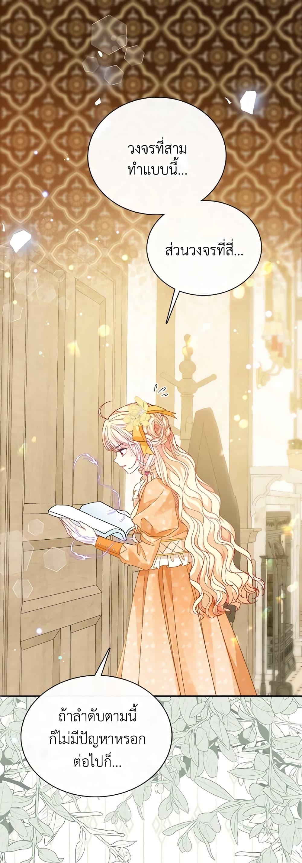 Manga-lc-com อ่านมังงะ อ่านการ์ตูน ออนไลน์ ฟรี Adopted Daughter Wants to Save the World ตอนที่ 1 2 3 4 5 6 7 8 9 10 11 12 13 14 ฟรี ไม่มีโฆษณา Manga-lc - อ่าน มังงะ อ่าน การ์ตูน ออนไลน์ อ่านมังงะ ฟรี