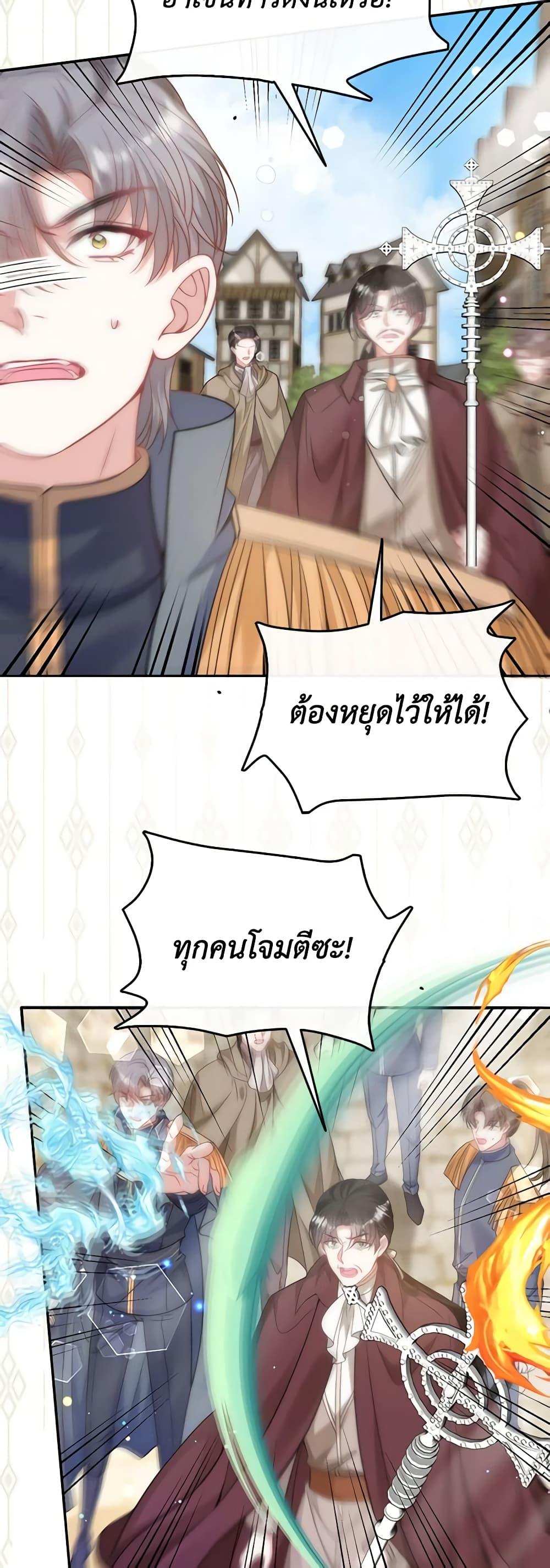 Manga-lc-com อ่านมังงะ อ่านการ์ตูน ออนไลน์ ฟรี Adopted Daughter Wants to Save the World ตอนที่ 1 2 3 4 5 6 7 8 9 10 11 12 13 14 ฟรี ไม่มีโฆษณา Manga-lc - อ่าน มังงะ อ่าน การ์ตูน ออนไลน์ อ่านมังงะ ฟรี