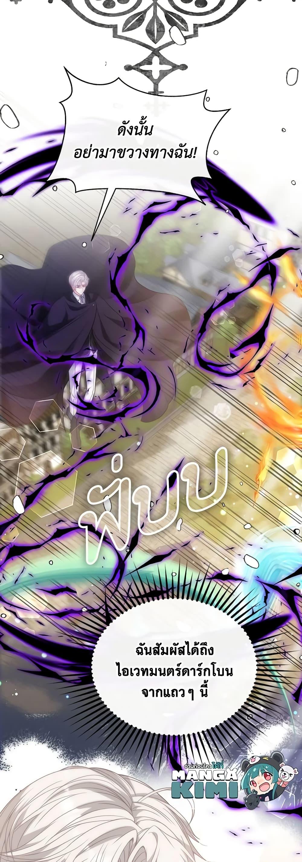 Manga-lc-com อ่านมังงะ อ่านการ์ตูน ออนไลน์ ฟรี Adopted Daughter Wants to Save the World ตอนที่ 1 2 3 4 5 6 7 8 9 10 11 12 13 14 ฟรี ไม่มีโฆษณา Manga-lc - อ่าน มังงะ อ่าน การ์ตูน ออนไลน์ อ่านมังงะ ฟรี