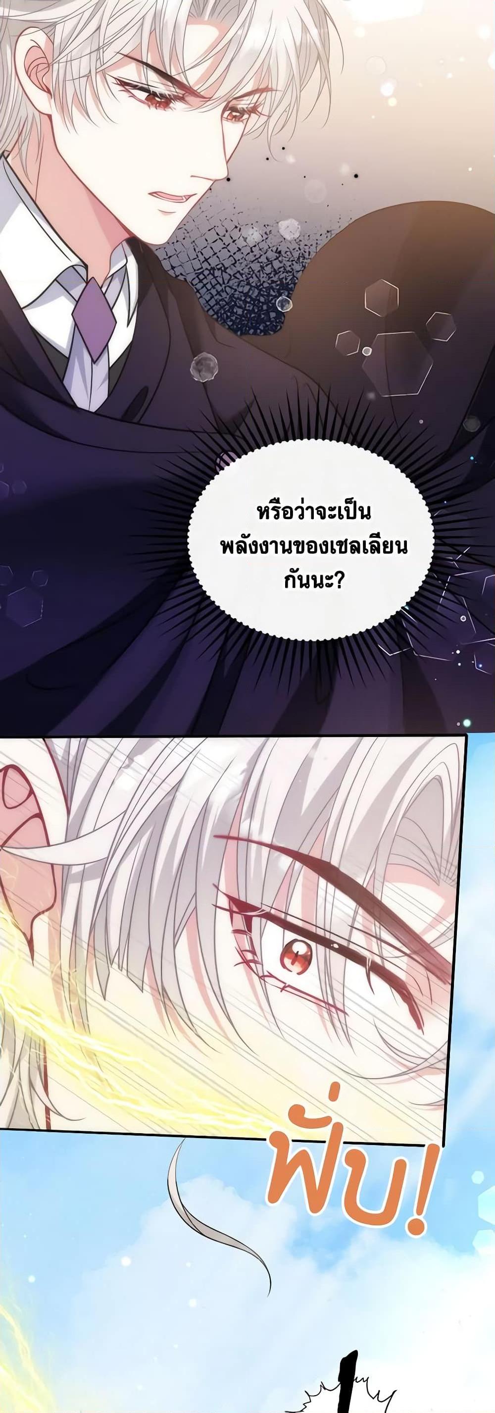 Manga-lc-com อ่านมังงะ อ่านการ์ตูน ออนไลน์ ฟรี Adopted Daughter Wants to Save the World ตอนที่ 1 2 3 4 5 6 7 8 9 10 11 12 13 14 ฟรี ไม่มีโฆษณา Manga-lc - อ่าน มังงะ อ่าน การ์ตูน ออนไลน์ อ่านมังงะ ฟรี