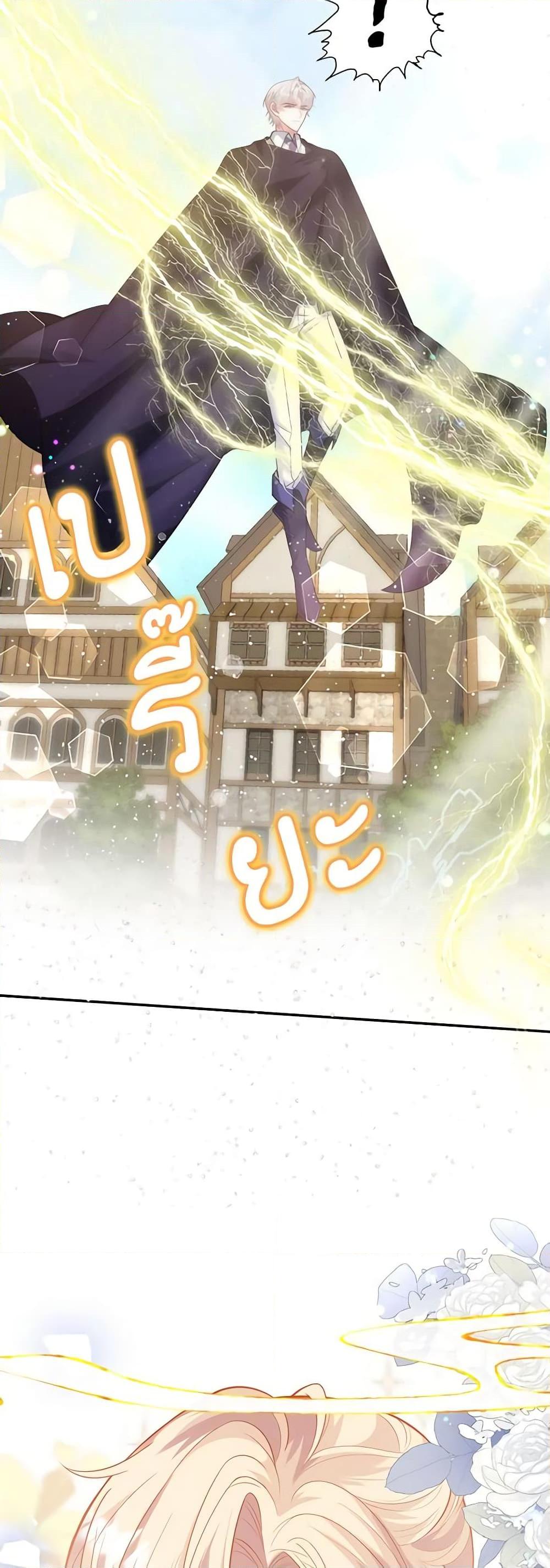 Manga-lc-com อ่านมังงะ อ่านการ์ตูน ออนไลน์ ฟรี Adopted Daughter Wants to Save the World ตอนที่ 1 2 3 4 5 6 7 8 9 10 11 12 13 14 ฟรี ไม่มีโฆษณา Manga-lc - อ่าน มังงะ อ่าน การ์ตูน ออนไลน์ อ่านมังงะ ฟรี