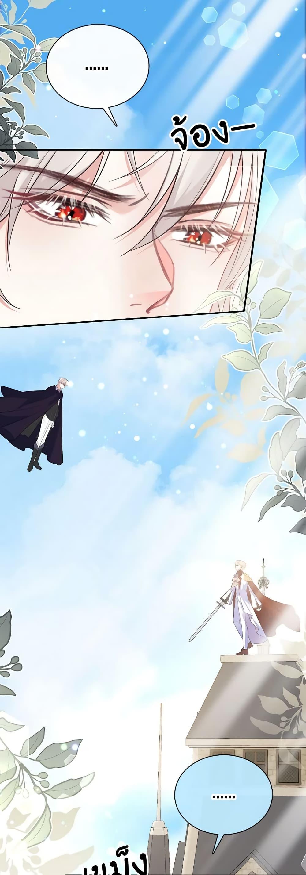 Manga-lc-com อ่านมังงะ อ่านการ์ตูน ออนไลน์ ฟรี Adopted Daughter Wants to Save the World ตอนที่ 1 2 3 4 5 6 7 8 9 10 11 12 13 14 ฟรี ไม่มีโฆษณา Manga-lc - อ่าน มังงะ อ่าน การ์ตูน ออนไลน์ อ่านมังงะ ฟรี