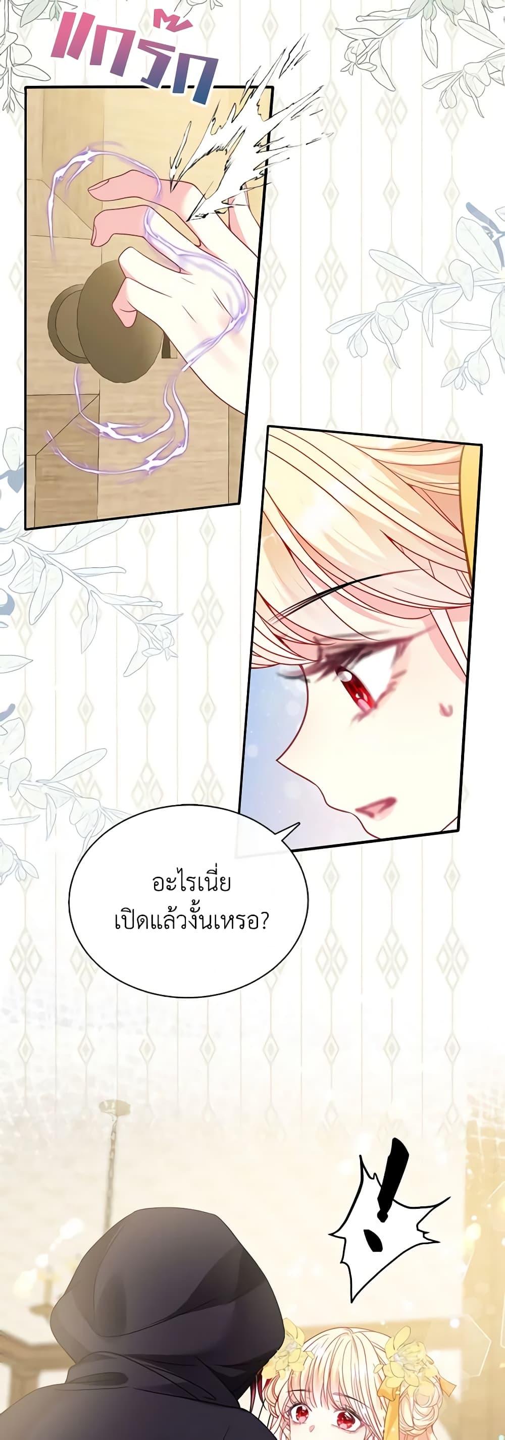 Manga-lc-com อ่านมังงะ อ่านการ์ตูน ออนไลน์ ฟรี Adopted Daughter Wants to Save the World ตอนที่ 1 2 3 4 5 6 7 8 9 10 11 12 13 14 ฟรี ไม่มีโฆษณา Manga-lc - อ่าน มังงะ อ่าน การ์ตูน ออนไลน์ อ่านมังงะ ฟรี