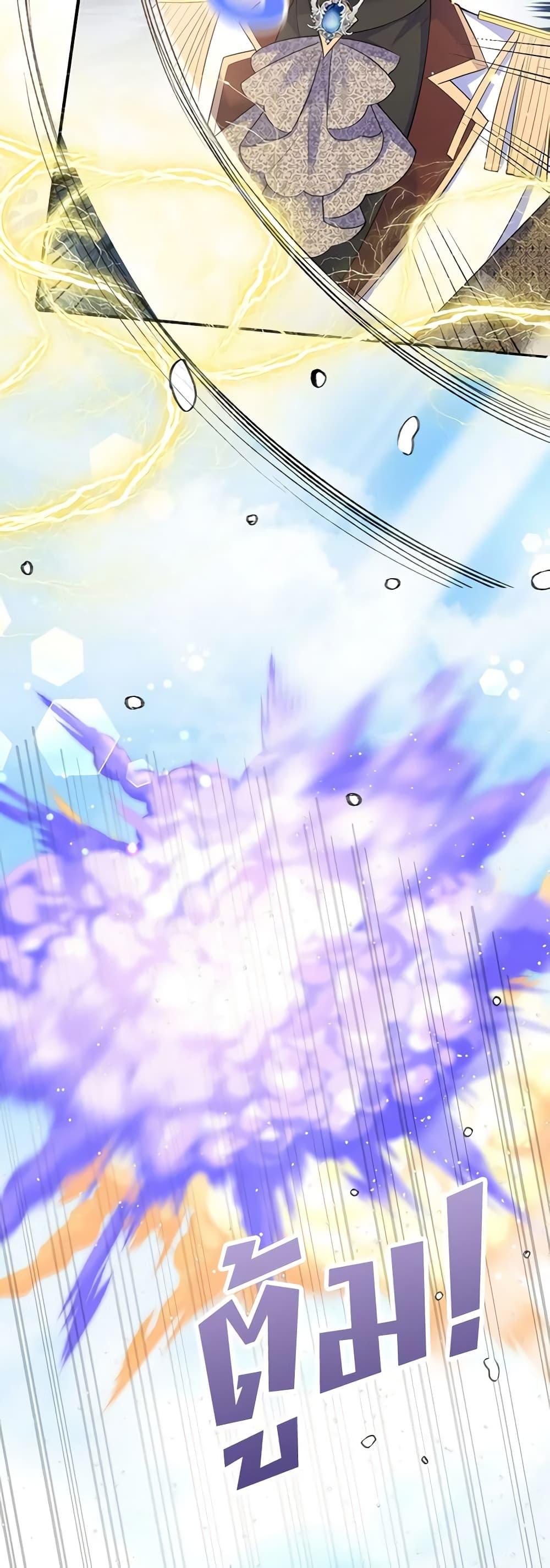 Manga-lc-com อ่านมังงะ อ่านการ์ตูน ออนไลน์ ฟรี Adopted Daughter Wants to Save the World ตอนที่ 1 2 3 4 5 6 7 8 9 10 11 12 13 14 ฟรี ไม่มีโฆษณา Manga-lc - อ่าน มังงะ อ่าน การ์ตูน ออนไลน์ อ่านมังงะ ฟรี