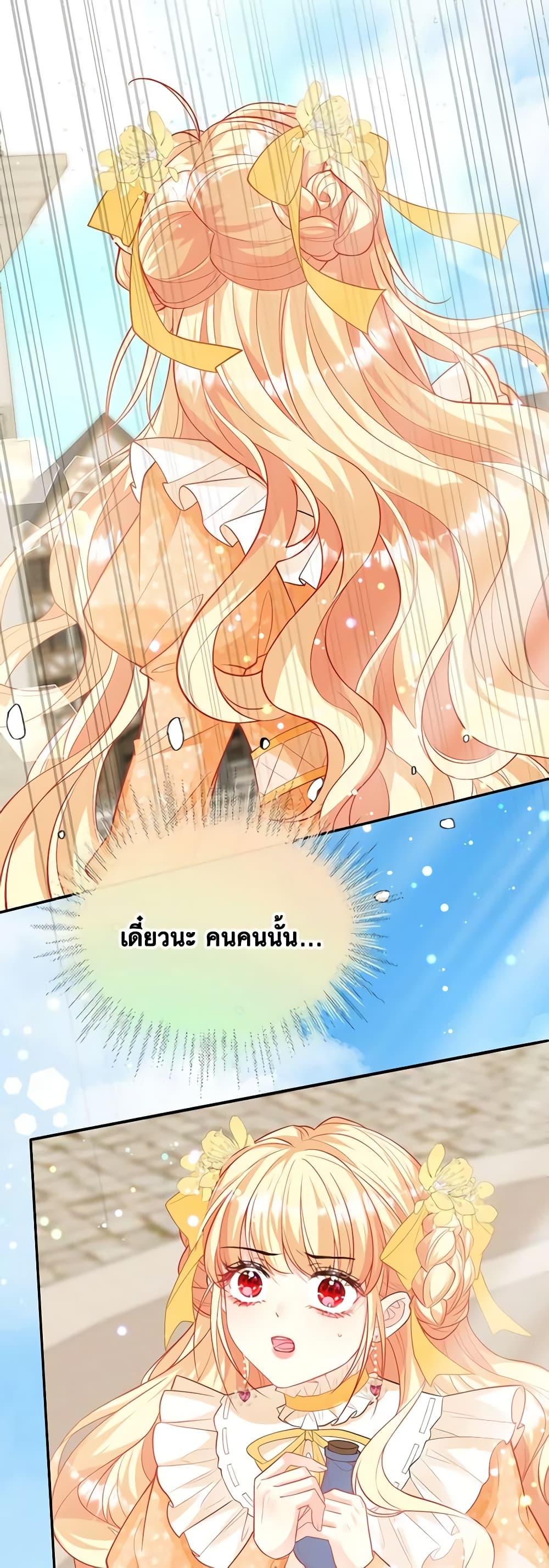Manga-lc-com อ่านมังงะ อ่านการ์ตูน ออนไลน์ ฟรี Adopted Daughter Wants to Save the World ตอนที่ 1 2 3 4 5 6 7 8 9 10 11 12 13 14 ฟรี ไม่มีโฆษณา Manga-lc - อ่าน มังงะ อ่าน การ์ตูน ออนไลน์ อ่านมังงะ ฟรี