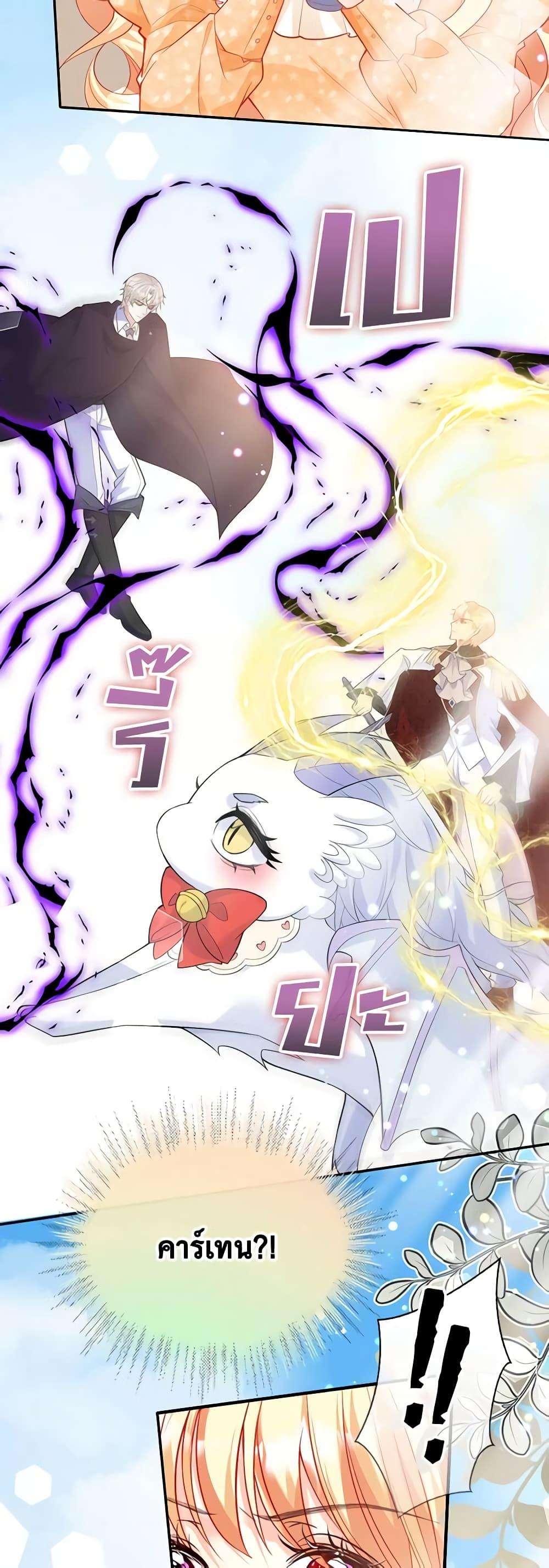 Manga-lc-com อ่านมังงะ อ่านการ์ตูน ออนไลน์ ฟรี Adopted Daughter Wants to Save the World ตอนที่ 1 2 3 4 5 6 7 8 9 10 11 12 13 14 ฟรี ไม่มีโฆษณา Manga-lc - อ่าน มังงะ อ่าน การ์ตูน ออนไลน์ อ่านมังงะ ฟรี