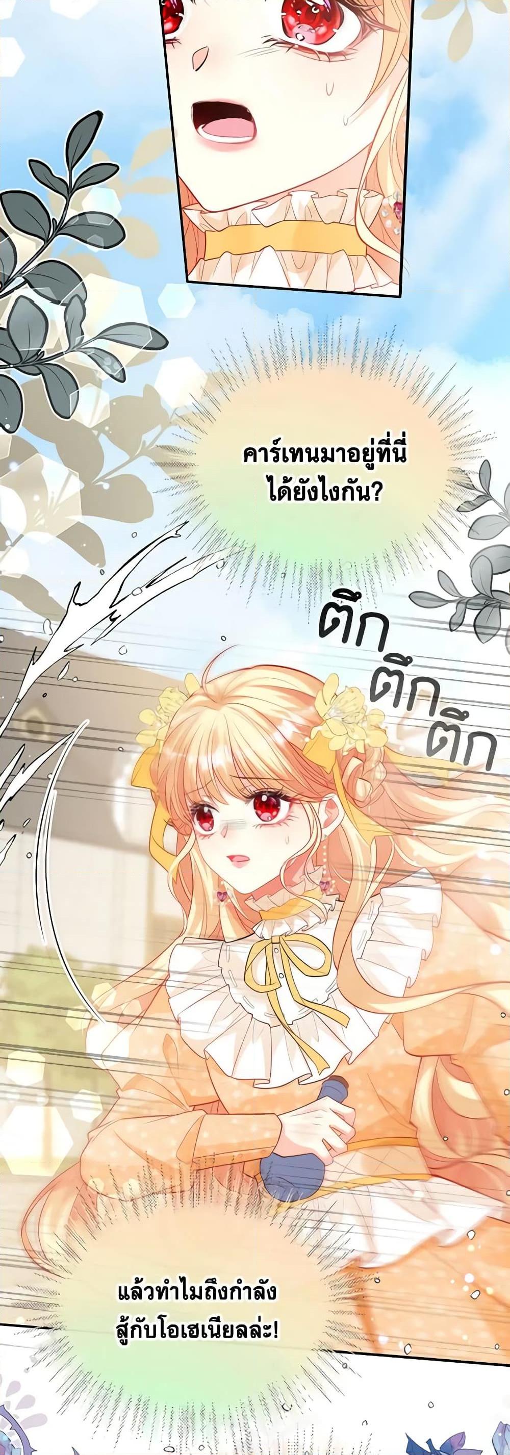 Manga-lc-com อ่านมังงะ อ่านการ์ตูน ออนไลน์ ฟรี Adopted Daughter Wants to Save the World ตอนที่ 1 2 3 4 5 6 7 8 9 10 11 12 13 14 ฟรี ไม่มีโฆษณา Manga-lc - อ่าน มังงะ อ่าน การ์ตูน ออนไลน์ อ่านมังงะ ฟรี