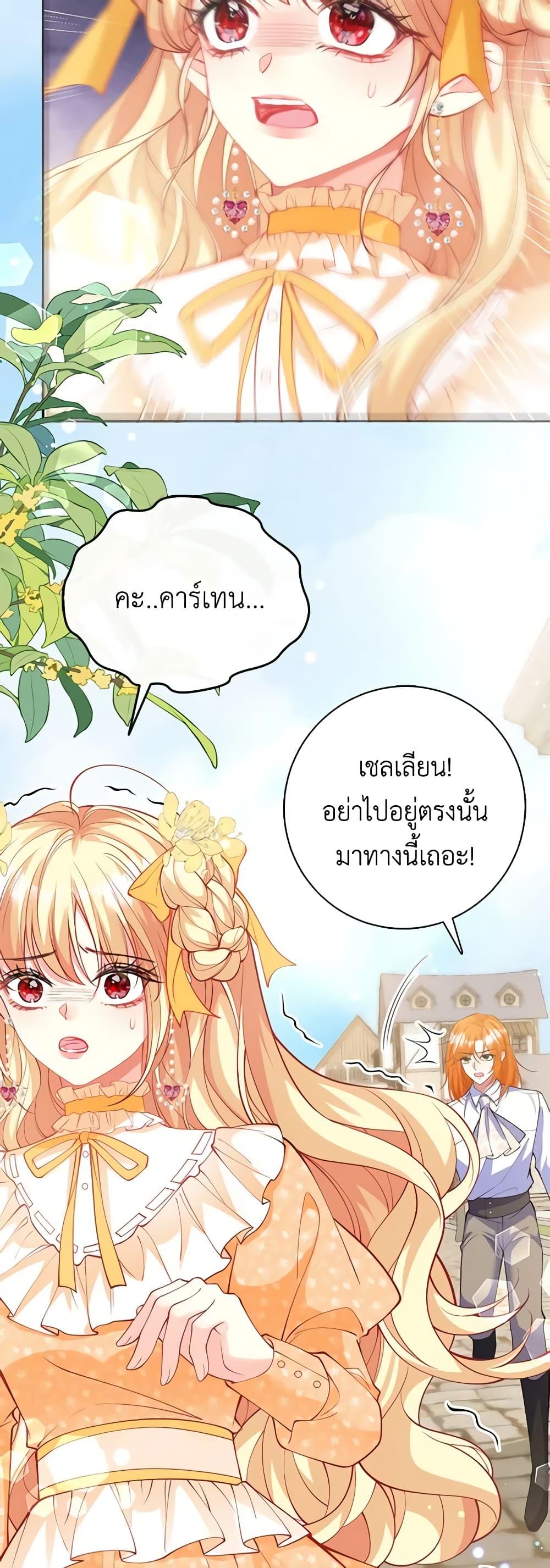 Manga-lc-com อ่านมังงะ อ่านการ์ตูน ออนไลน์ ฟรี Adopted Daughter Wants to Save the World ตอนที่ 1 2 3 4 5 6 7 8 9 10 11 12 13 14 ฟรี ไม่มีโฆษณา Manga-lc - อ่าน มังงะ อ่าน การ์ตูน ออนไลน์ อ่านมังงะ ฟรี