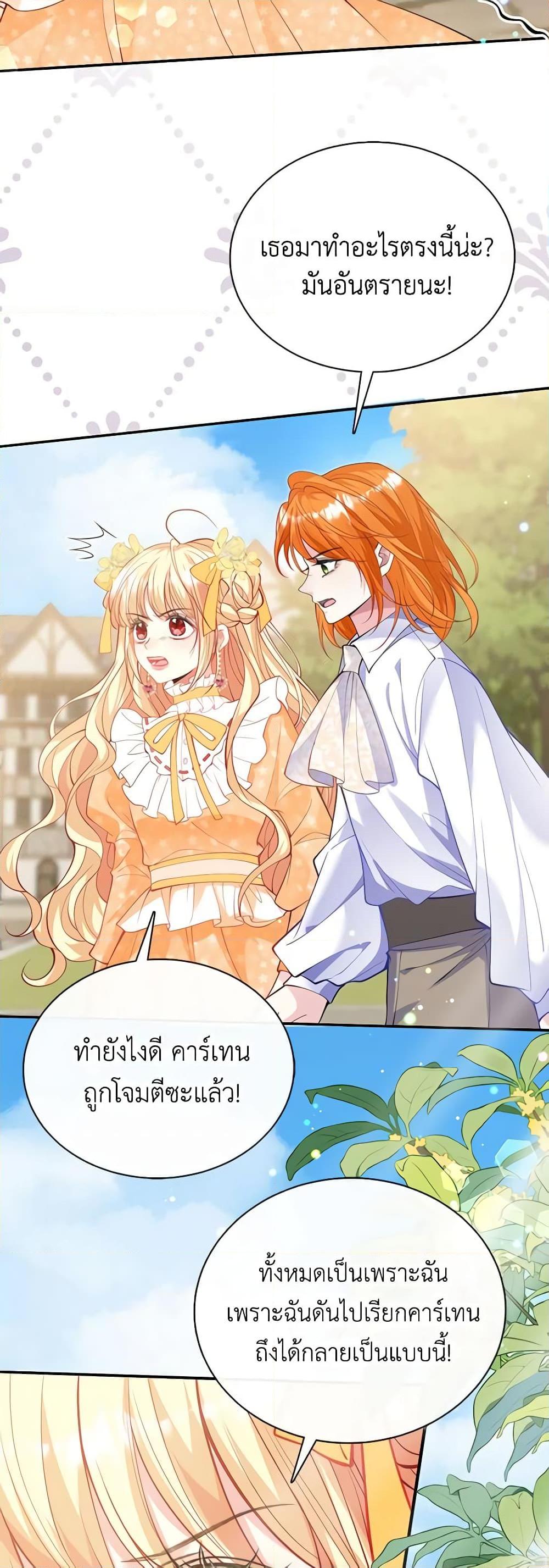 Manga-lc-com อ่านมังงะ อ่านการ์ตูน ออนไลน์ ฟรี Adopted Daughter Wants to Save the World ตอนที่ 1 2 3 4 5 6 7 8 9 10 11 12 13 14 ฟรี ไม่มีโฆษณา Manga-lc - อ่าน มังงะ อ่าน การ์ตูน ออนไลน์ อ่านมังงะ ฟรี